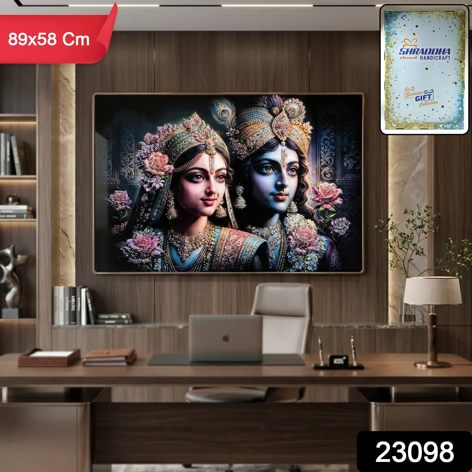 Premium Radha Krishna Royal Artistic Wall Frame (1 Pc, 89x58 Cm) - Image 2