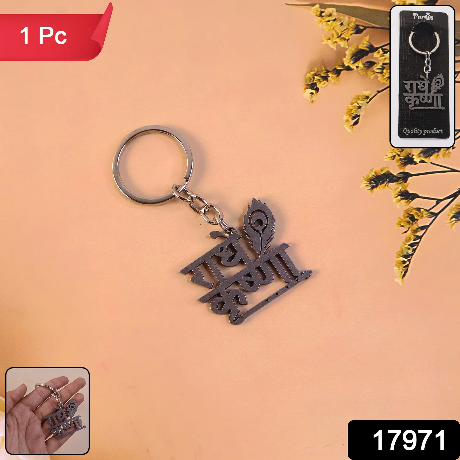 Premium “Radhe Krishna” Metal Keychain (1 Pc) - Image 2