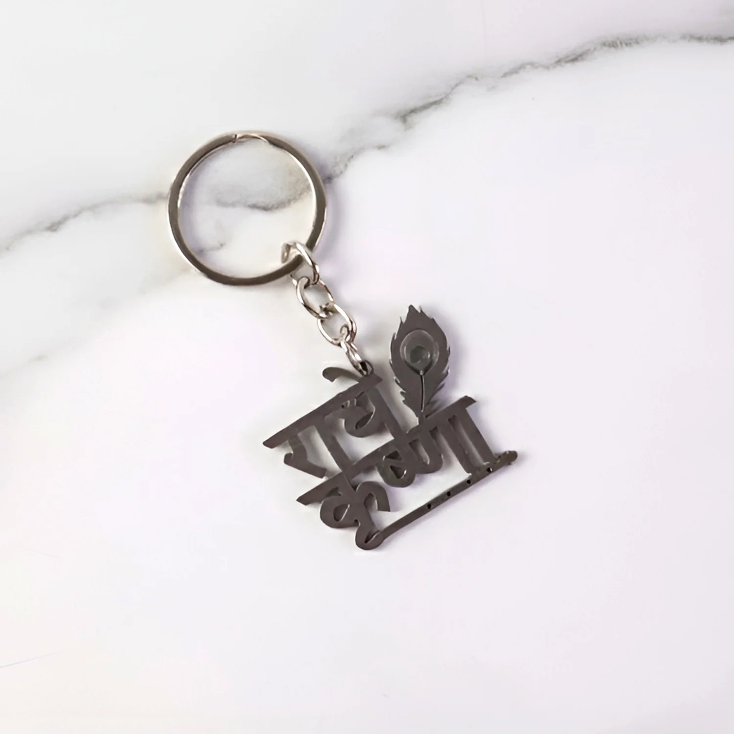 Premium “Radhe Krishna” Metal Keychain (1 Pc) - Image 6