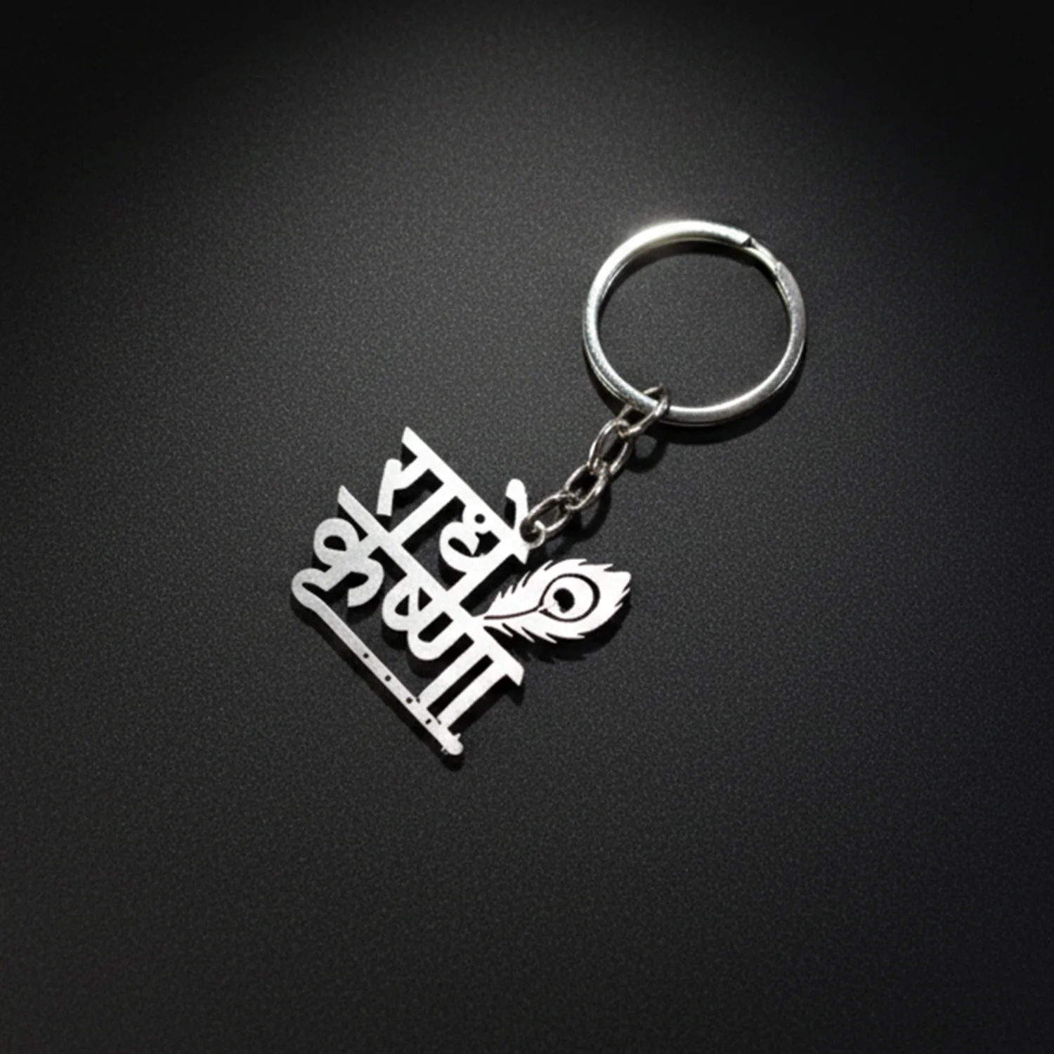 Premium “Radhe Krishna” Metal Keychain (1 Pc) - Image 7