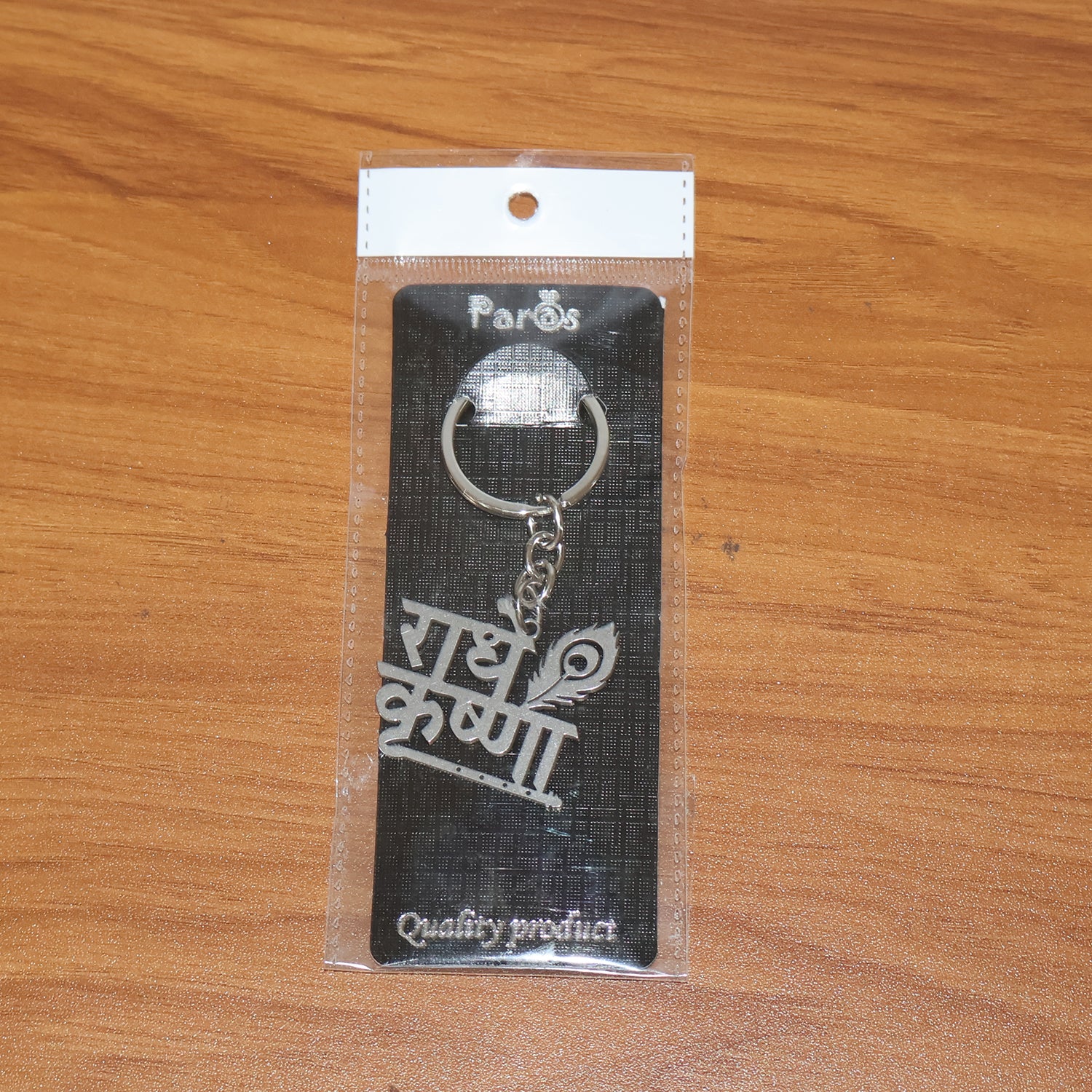 Premium “Radhe Krishna” Metal Keychain (1 Pc) - Image 8