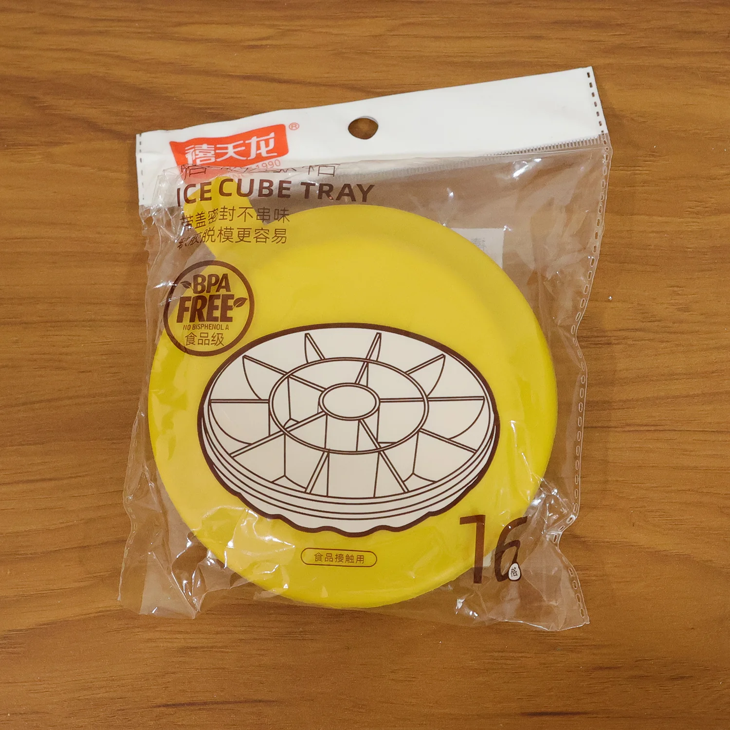Premium Round Ice Cube Tray with Lid (1 Pc) - Image 8