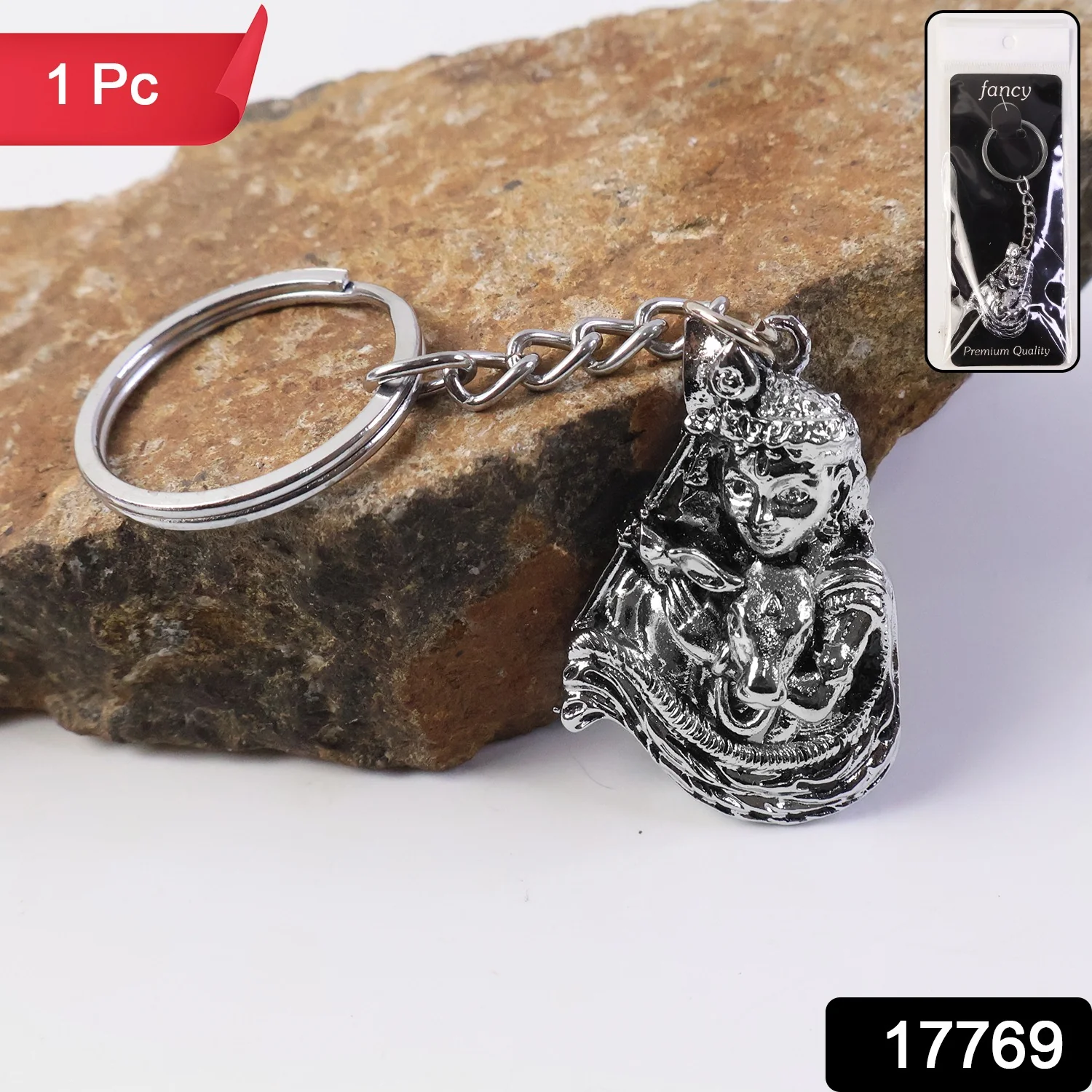 Premium Silver-Finish Metal Keychain (1 Pc) - Image 2