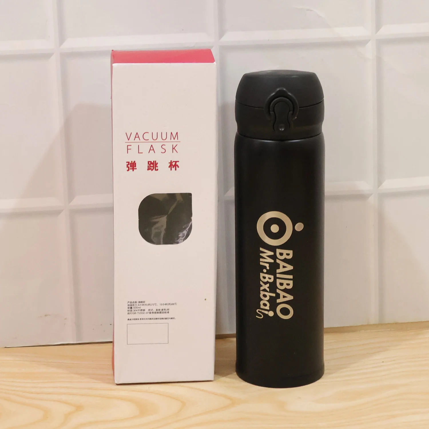 Premium Stainless Steel Vacuum Flask Bottle (500 ML) - Image 9