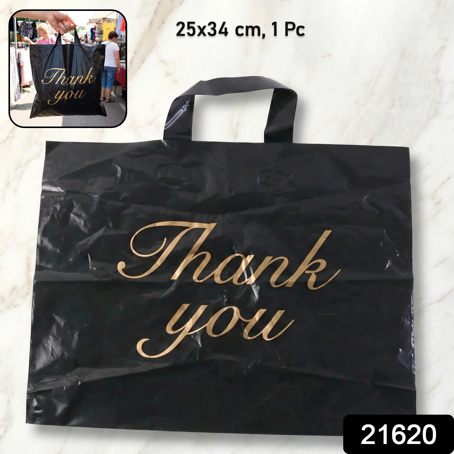 Premium Thank You Printed Carry Bag (25×34 Cm, 1 Pc) - Image 2