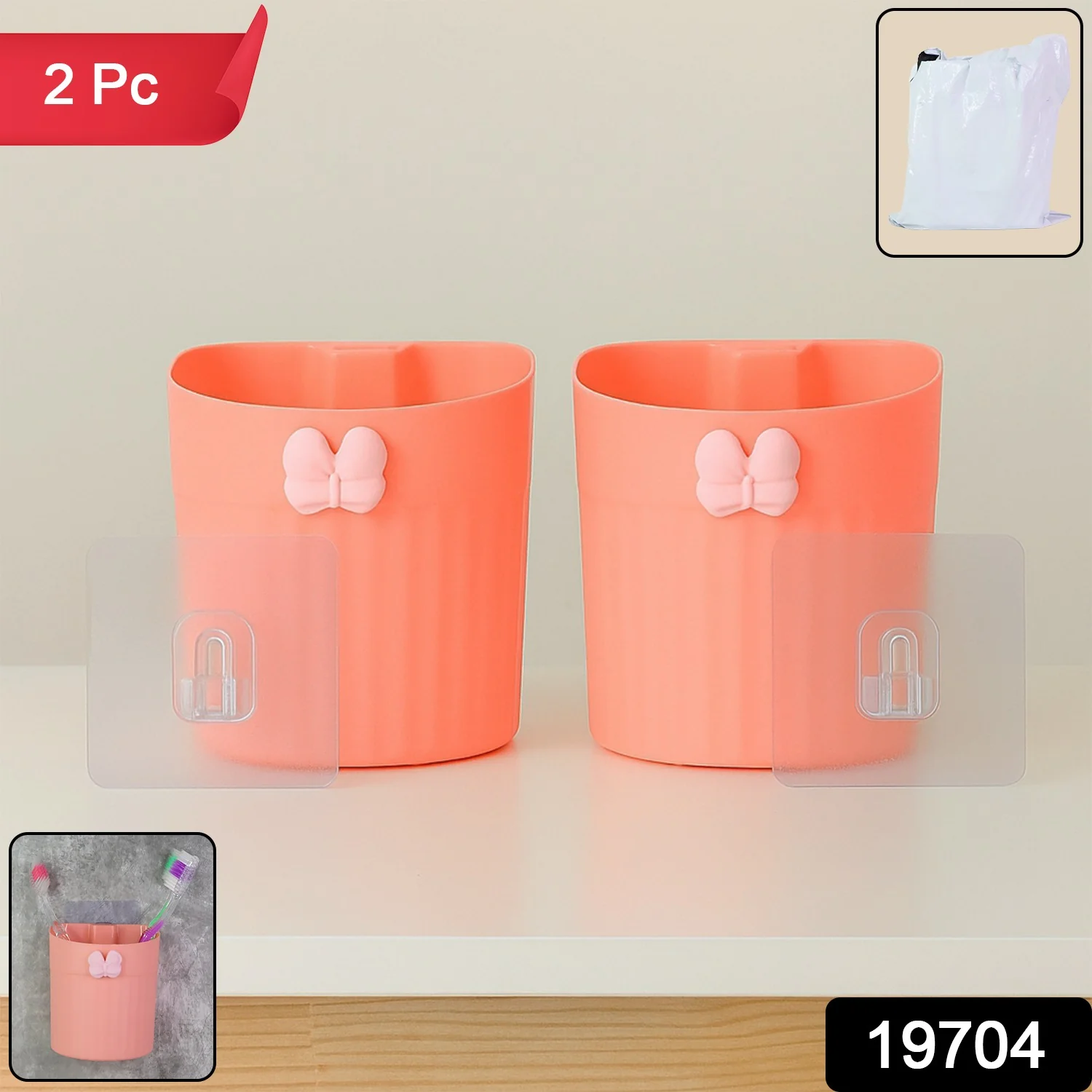 Premium Wall-Mounted Toothbrush Holder with Butterfly Design (2 Pc) - Image 2