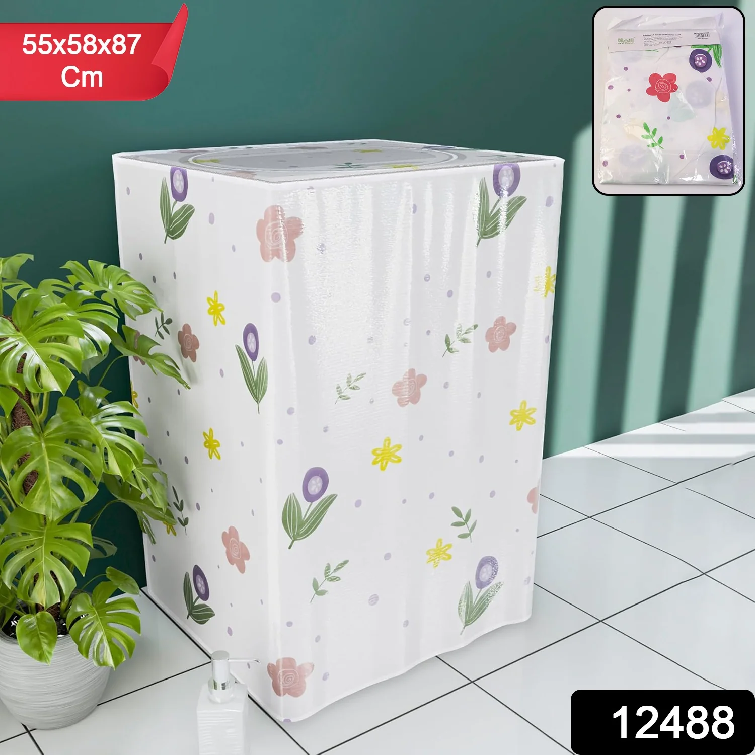 Printed Protective Washing Machine Cover for Top Load (55 × 58 × 87 cm) - Image 2
