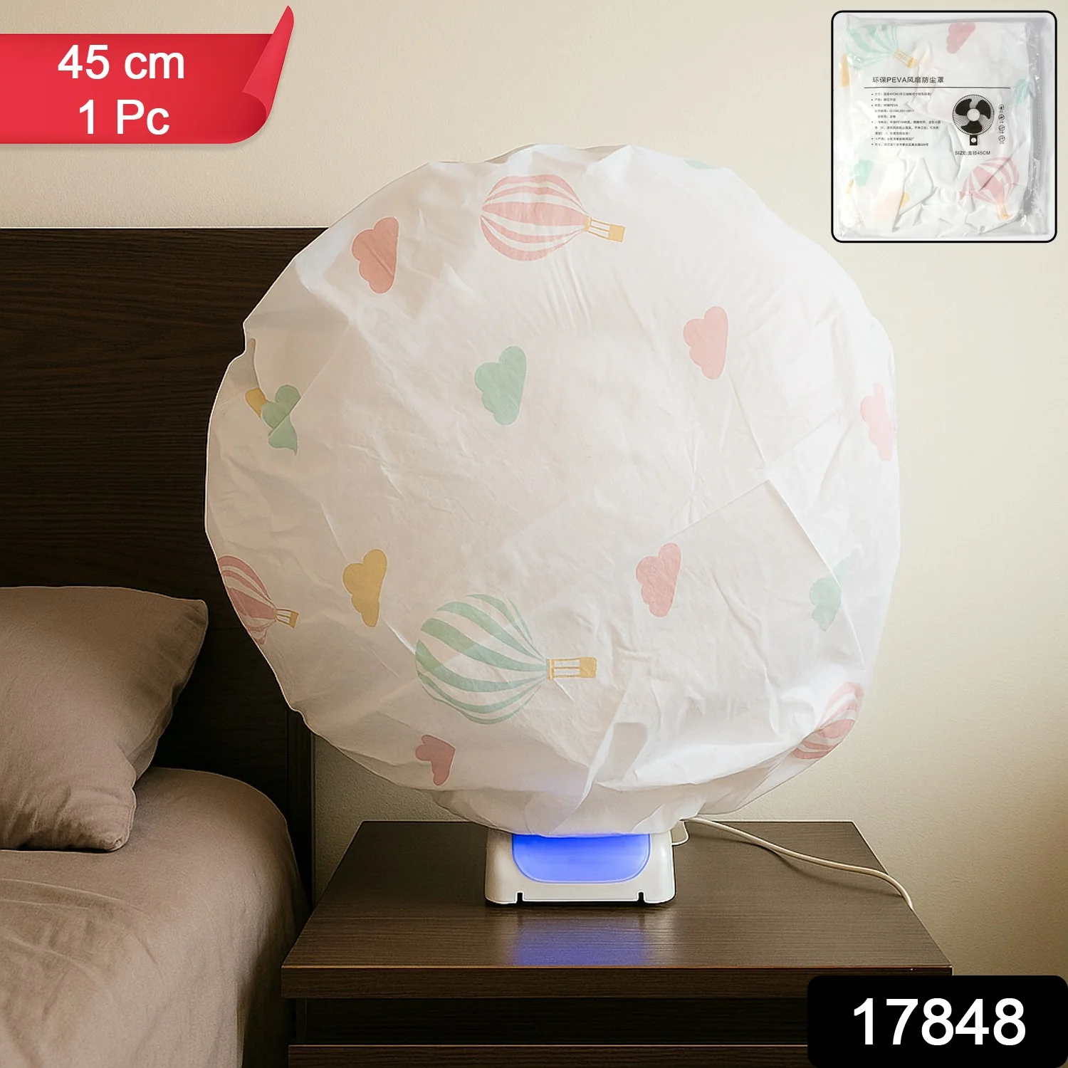 Protective Dust Cover for Table Fan (45 cm, 1 Pc) - Image 2