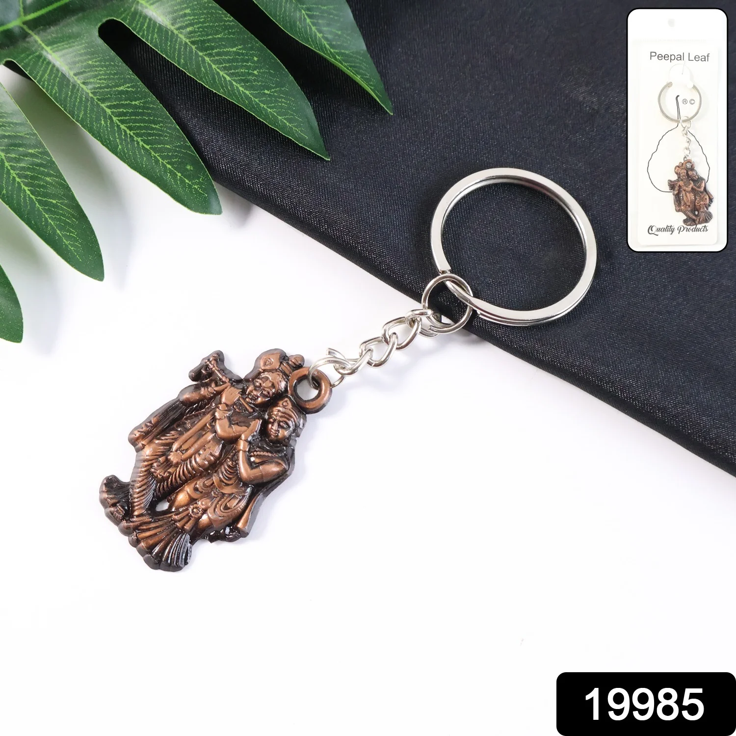 Radha Krishna Metal Keychain (1 Pc) - Image 2