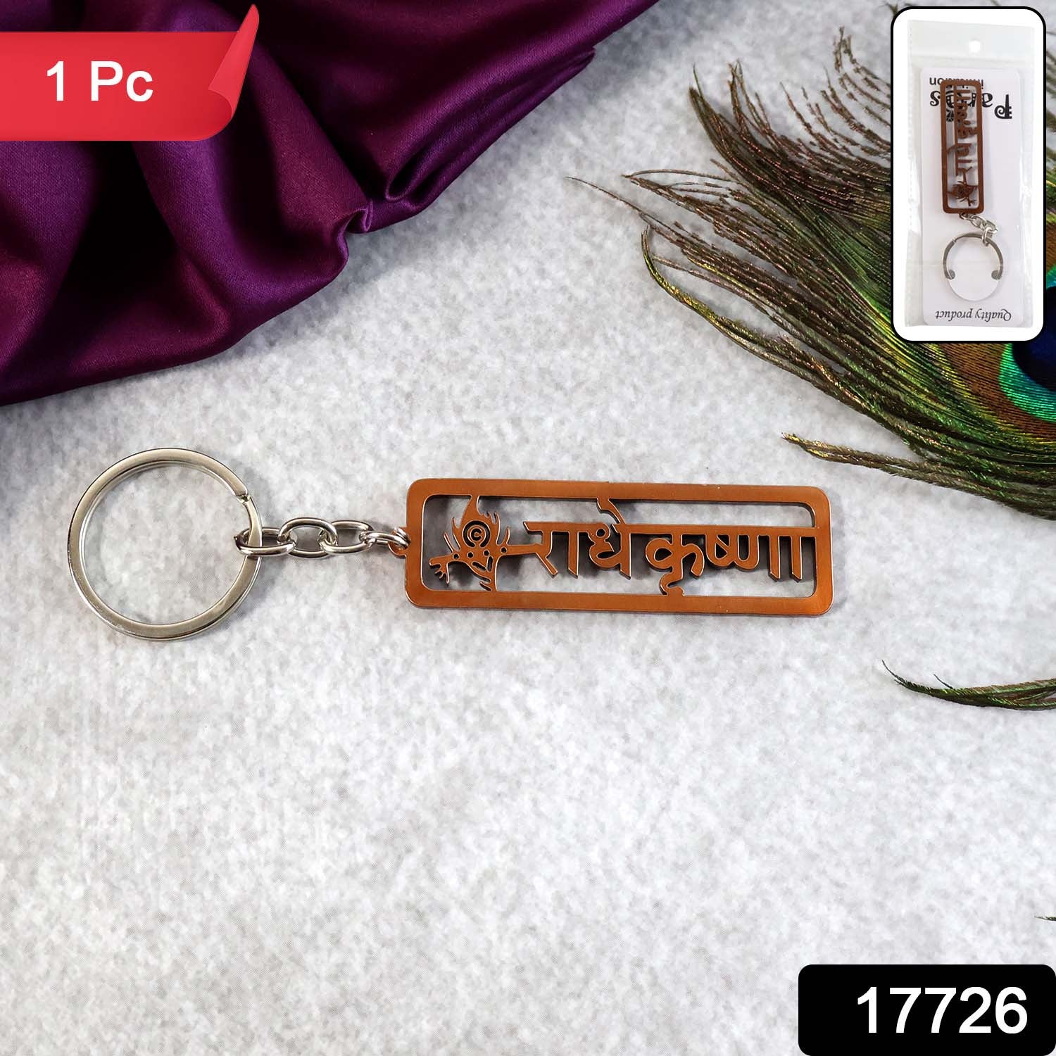 Radha Krishna Religious Metal Keychain (1 Pc) - Image 2