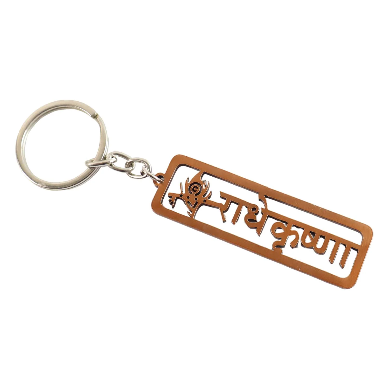 Radha Krishna Religious Metal Keychain (1 Pc) - Image 5