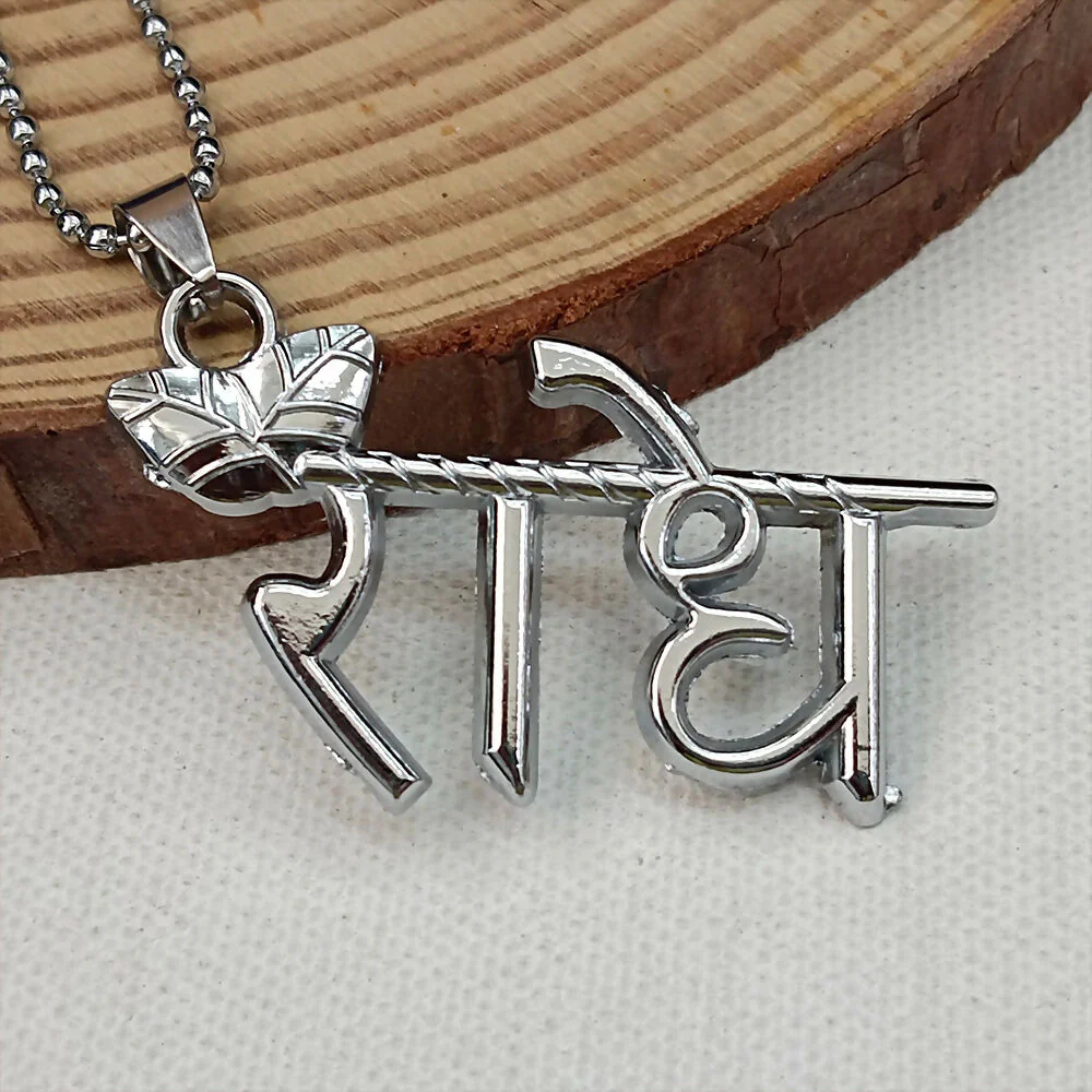 Radhe Chain Pendant With Ball Chain - Image 2