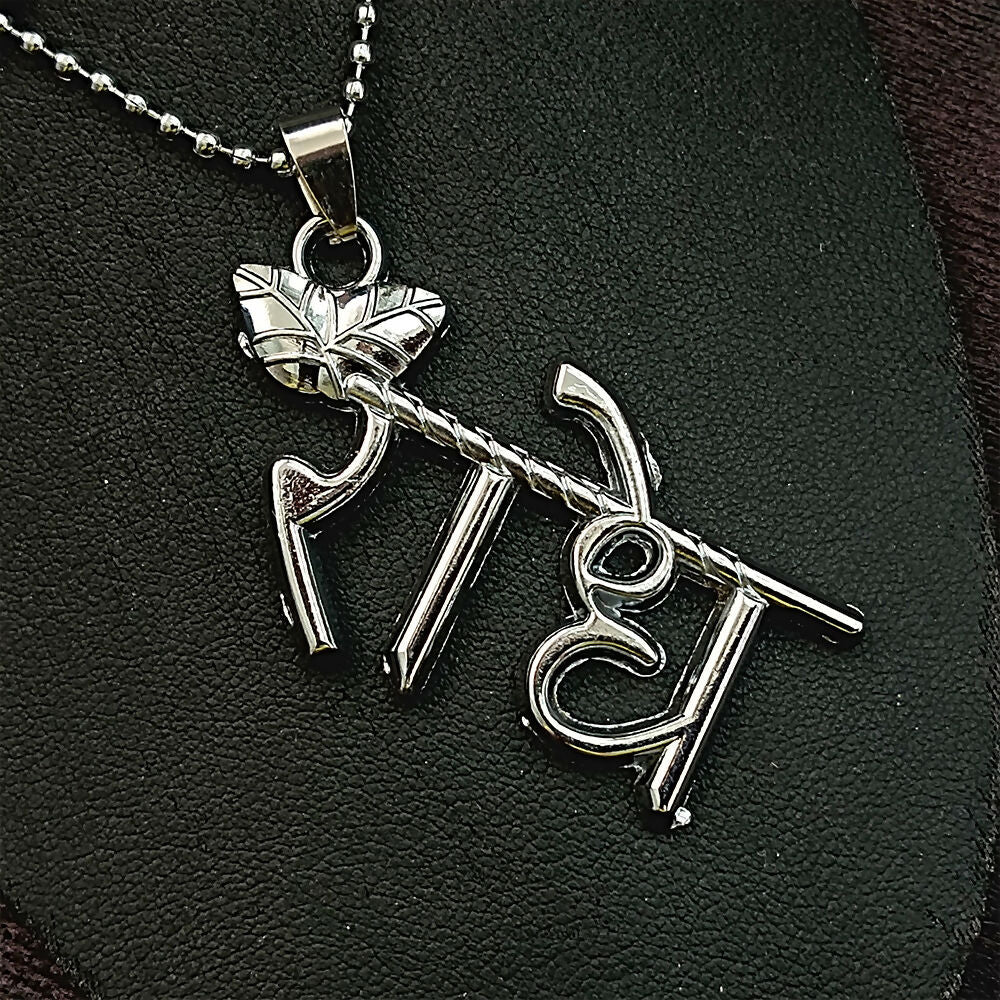 Radhe Chain Pendant With Ball Chain - Image 3