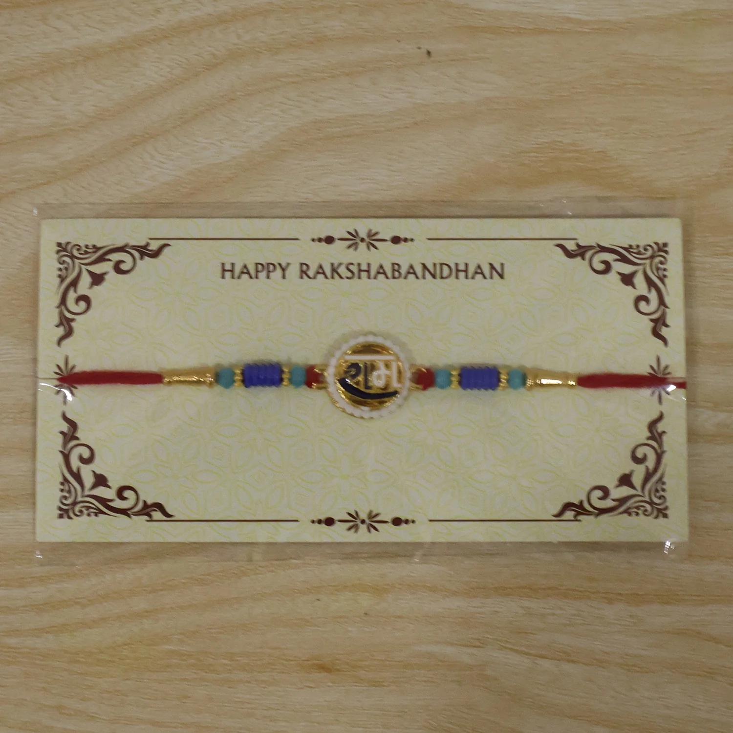 Ram Naam Devnagari Designer Rakhi - Image 7