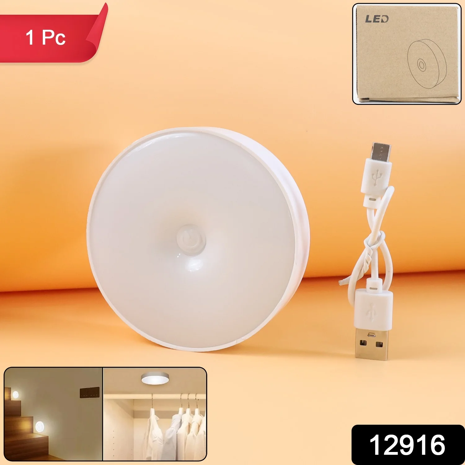 Rechargeable LED Press Button Night Light (1 Pc) - Image 2