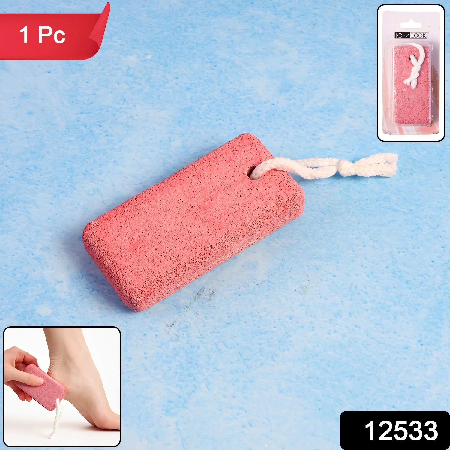 Rectangular Foot Pumice Stone for Dead Skin & Callus Removal (1 Pc) - Image 2