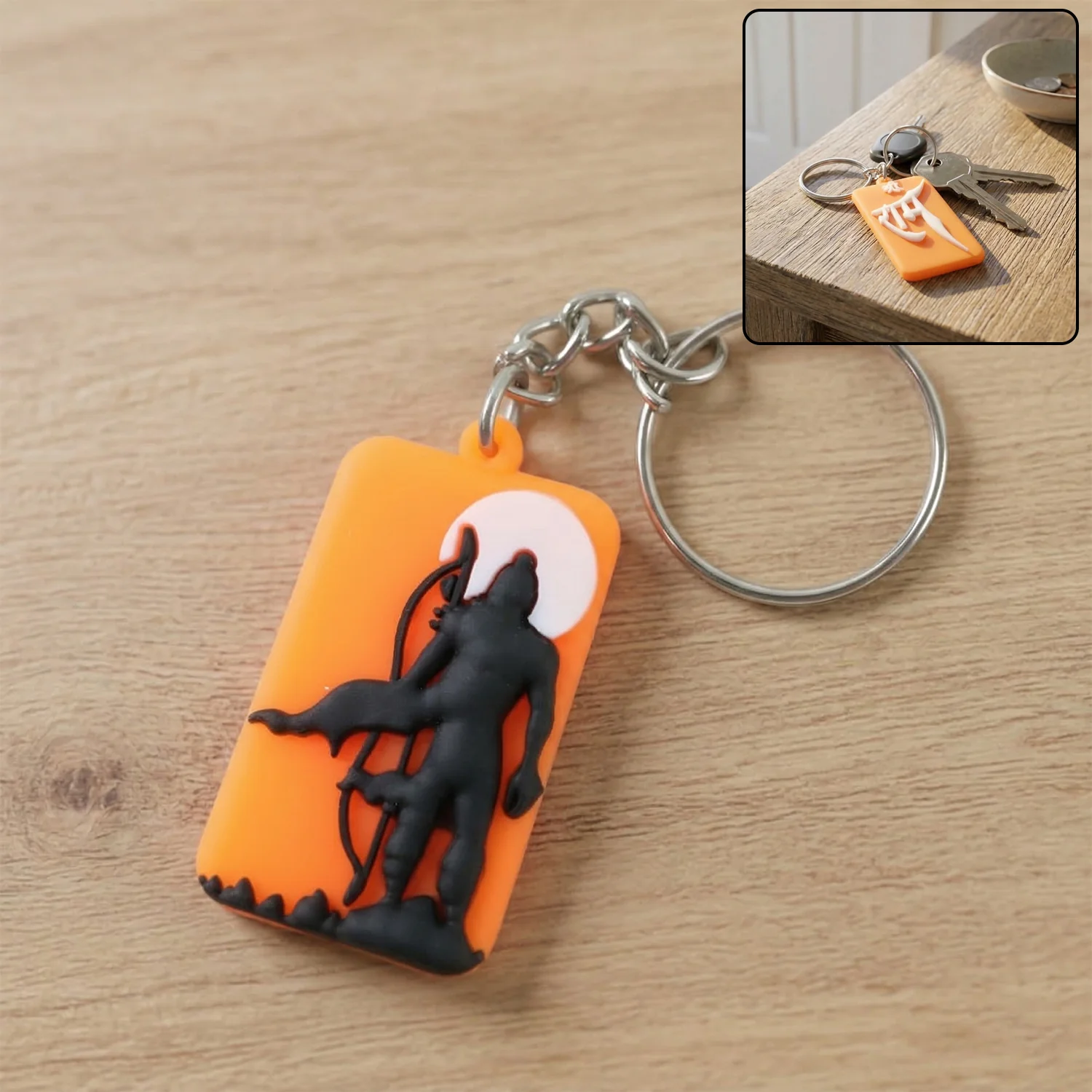 Religious Lord Ram Design Keychain with Premium Textured Finish (1 Pc)