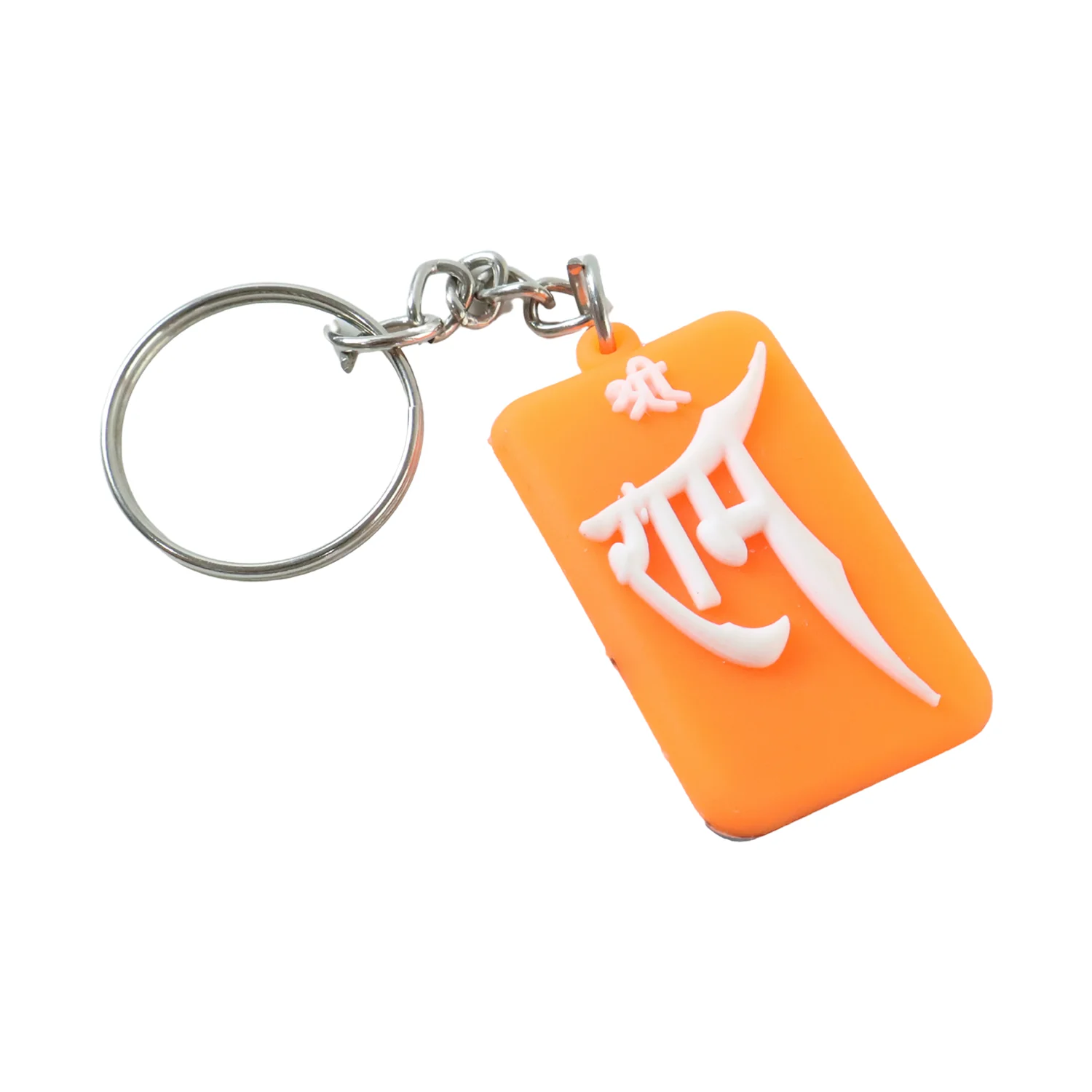 Religious Lord Ram Design Keychain with Premium Textured Finish (1 Pc) - Image 5