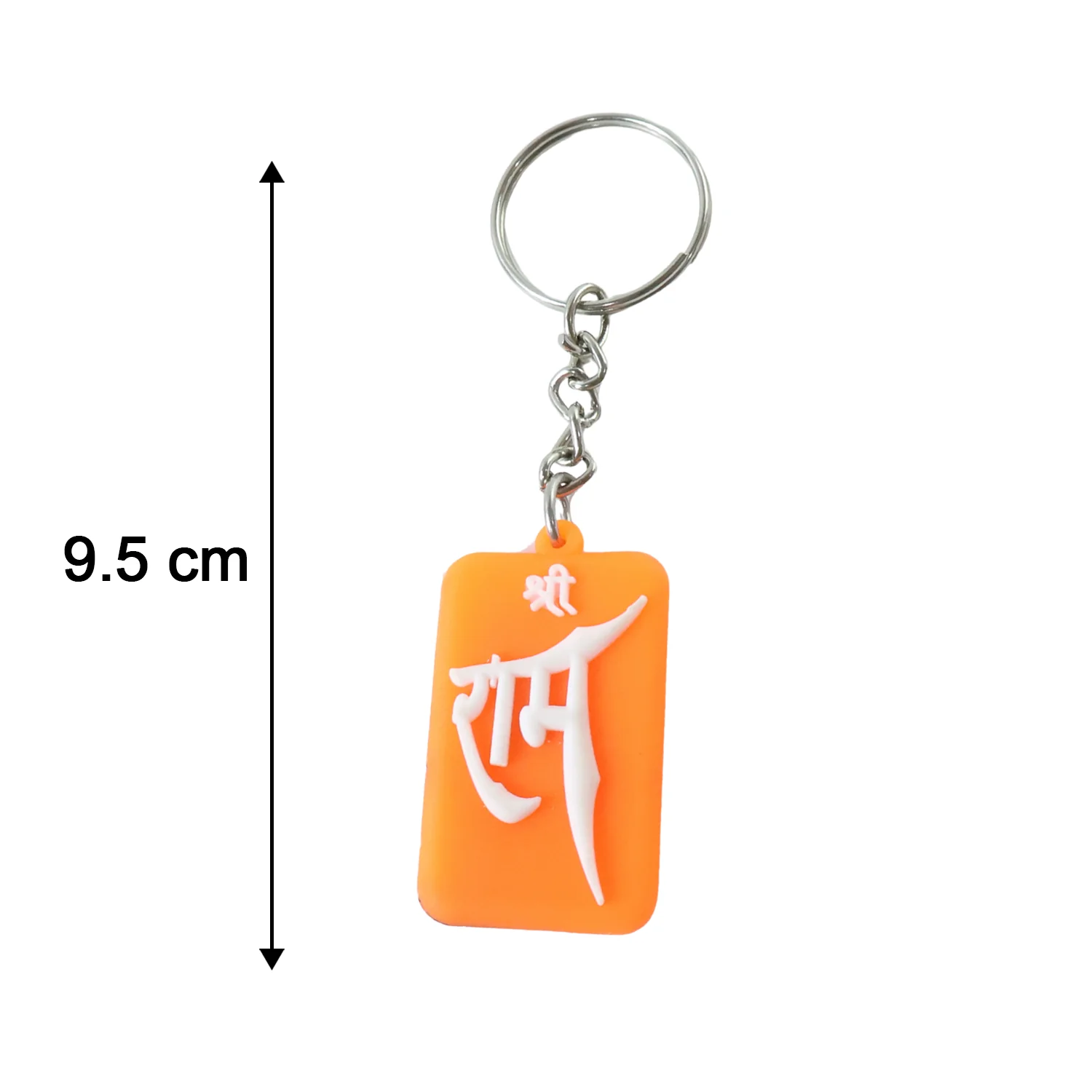 Religious Lord Ram Design Keychain with Premium Textured Finish (1 Pc) - Image 6