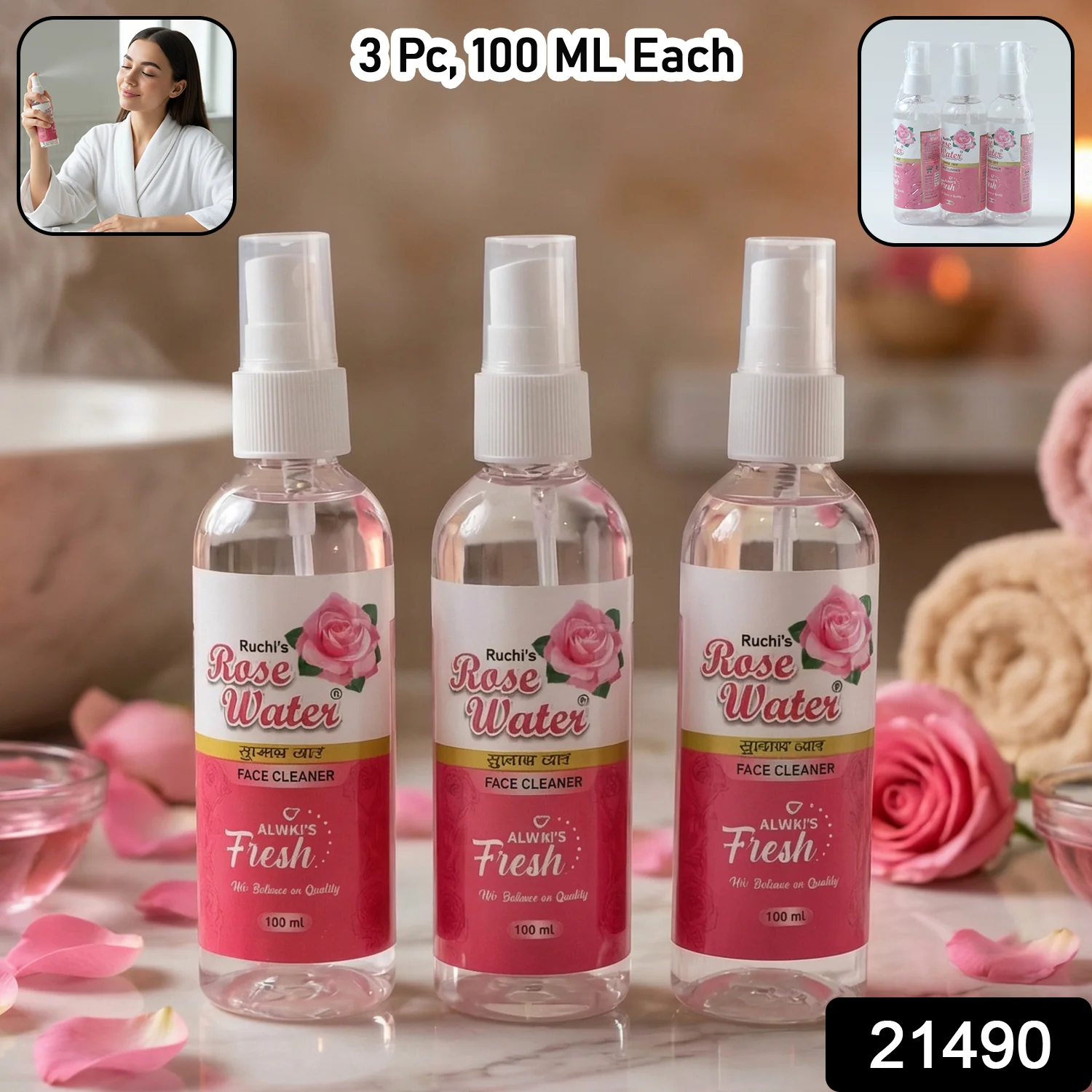 Rose Water Face Spray Set (3 Pc Set, 100 ML Each) - Image 2