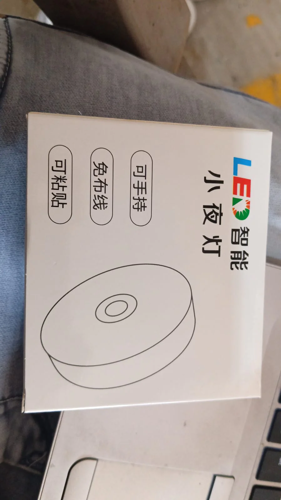 Round Shape 8 LED Motion Sensor Induction Led Light (1 Pc) - Image 12