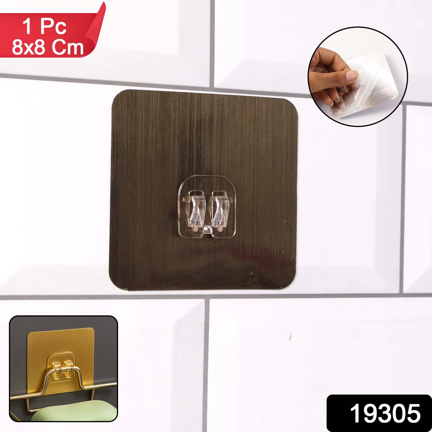 Self-Adhesive Heavy-Duty Plastic Wall Hook – 1 Pc (8x8 cm) - Image 2