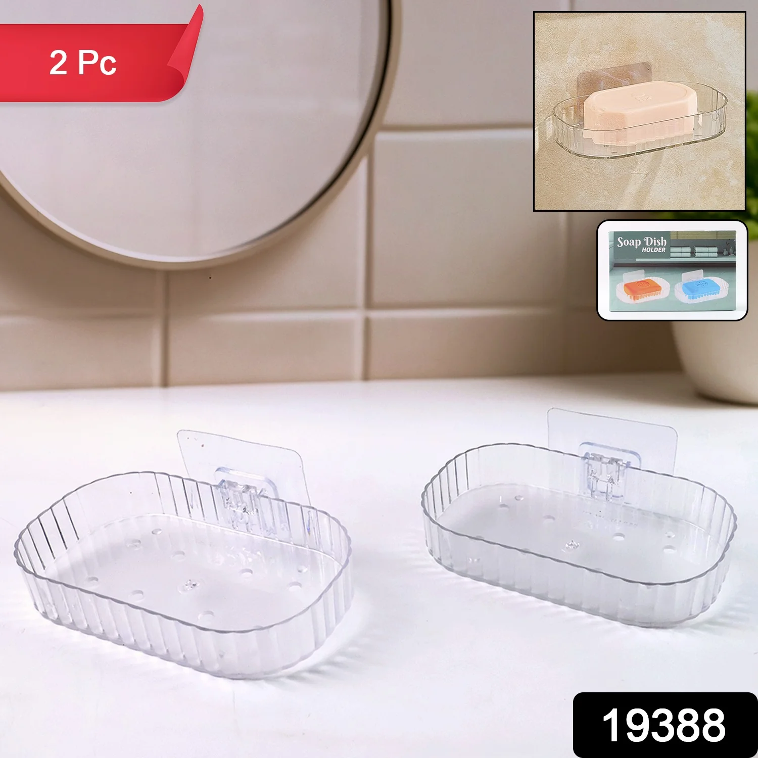 Self Adhesive Transparent Wall Mounted Soap Dish Holder (2 Pc) - Image 2