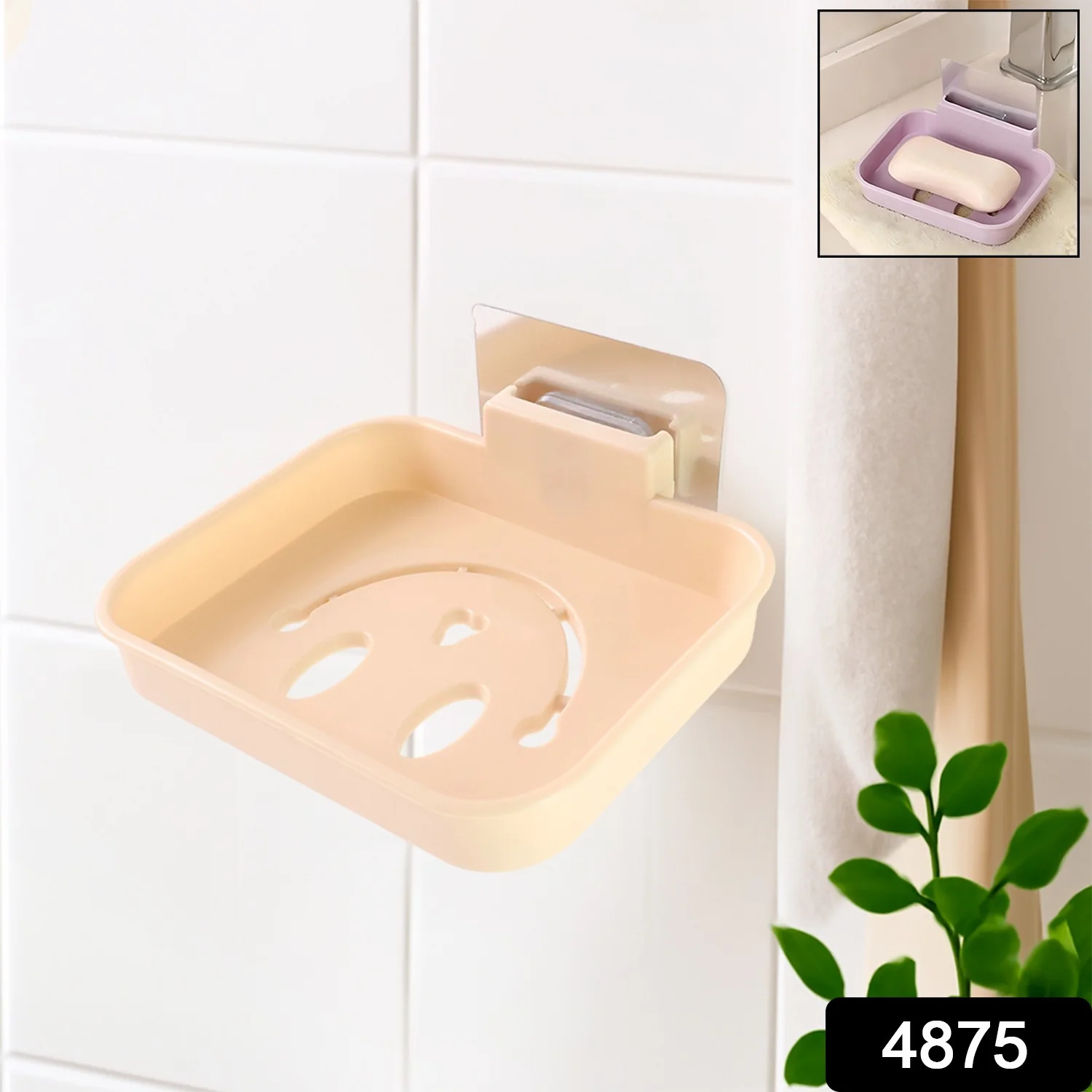 Self Adhesive Wall Mounted Soap Dish Holder (1 Pc) - Image 2