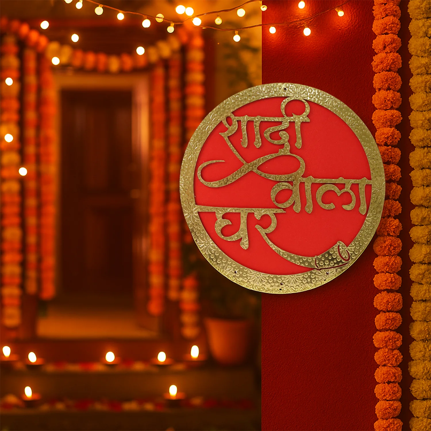 Shadi Wala Ghar Decorative Wall Hanging Name Plate - (1 Pc) - Image 6