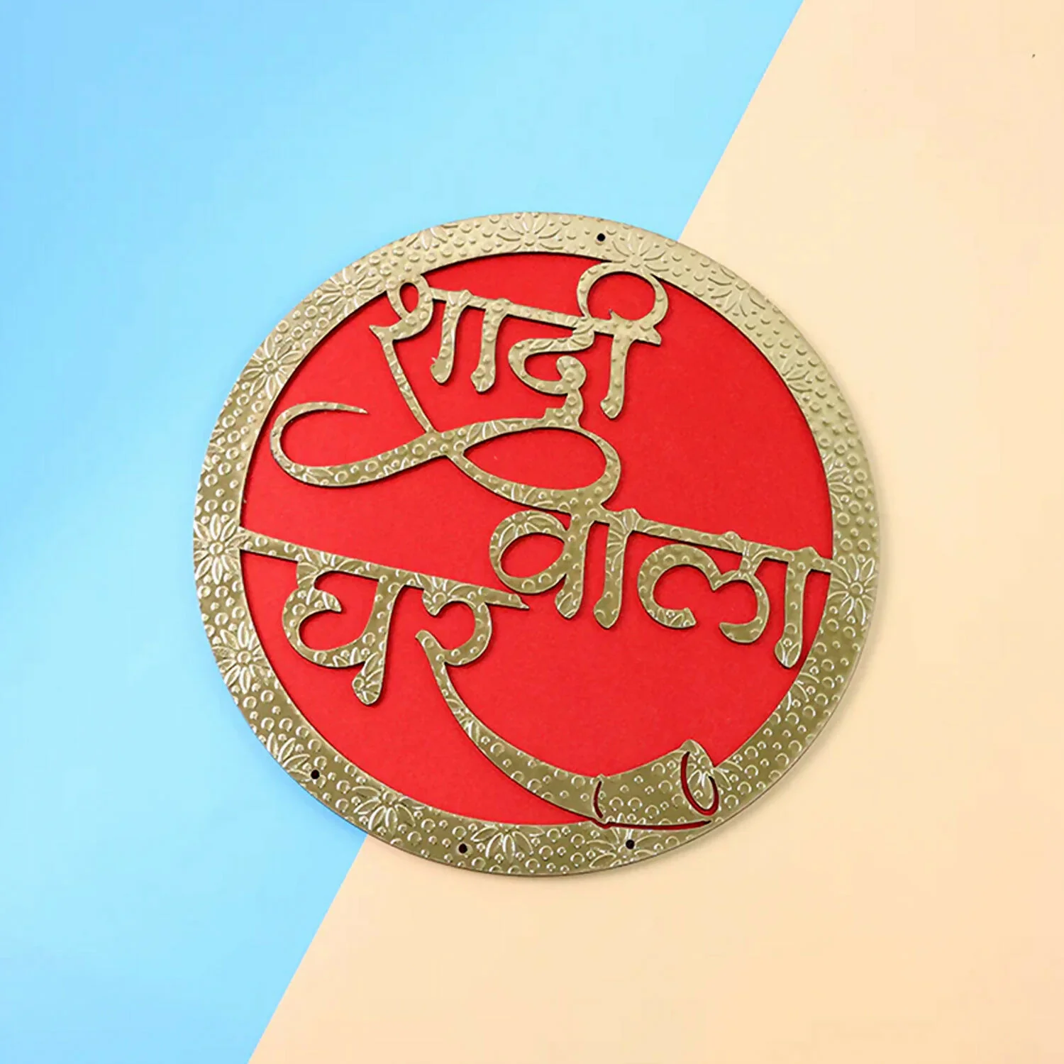 Shadi Wala Ghar Wedding Entrance Decor Red & Gold Hindi Wall Hanging Festive Home Decoration - Image 3