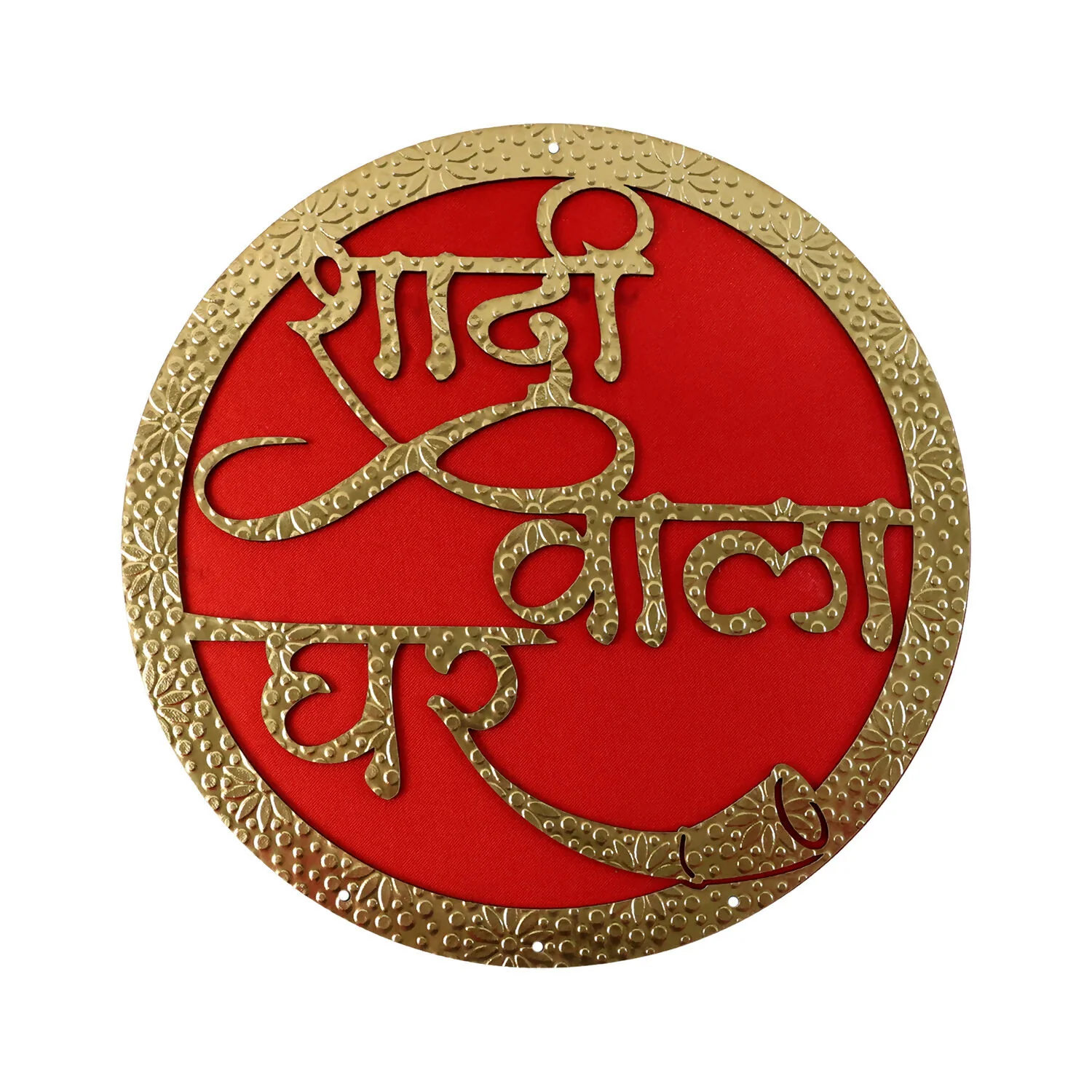 Shadi Wala Ghar Wedding Entrance Decor Red & Gold Hindi Wall Hanging Festive Home Decoration - Image 4