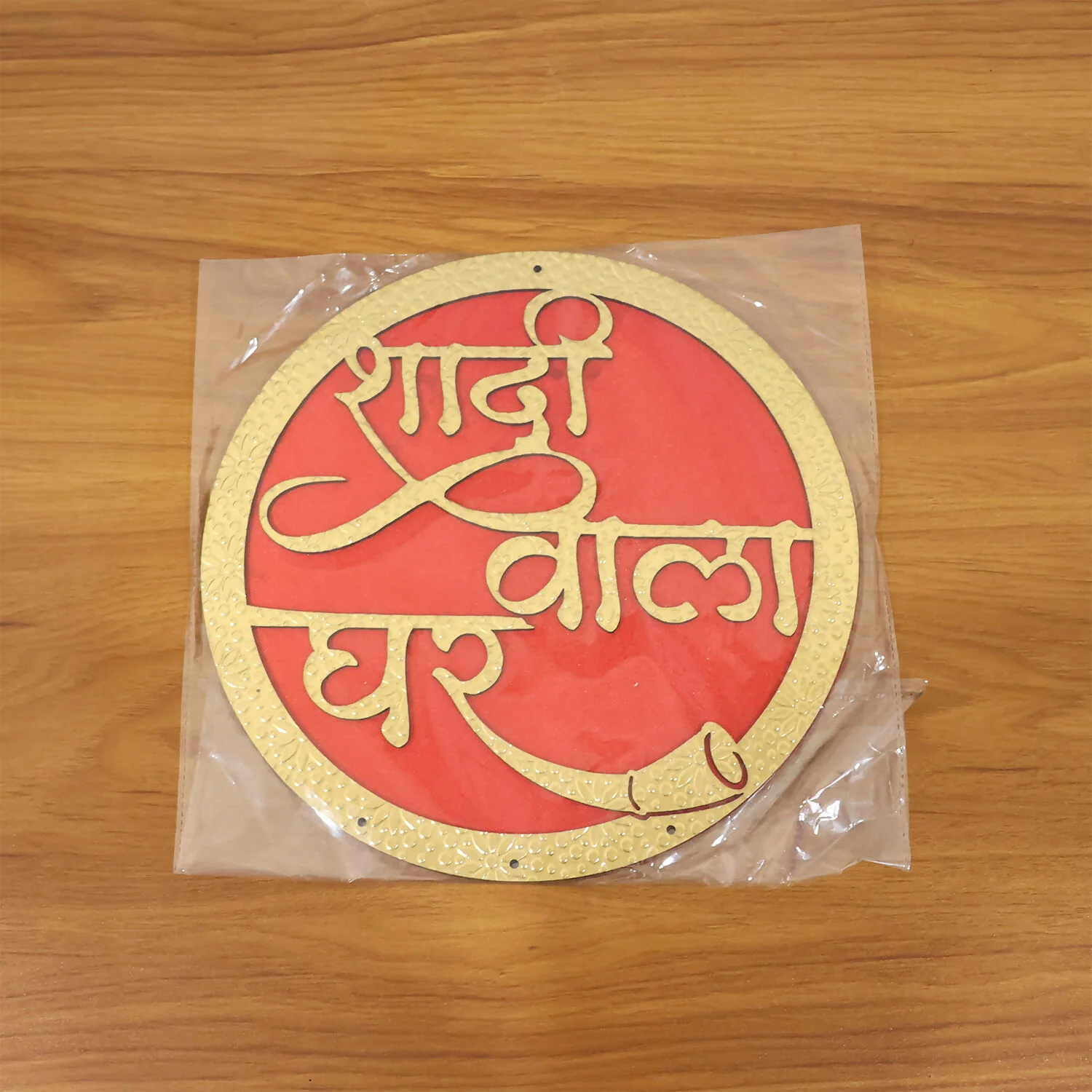 Shadi Wala Ghar Wedding Entrance Decor Red & Gold Hindi Wall Hanging Festive Home Decoration - Image 5