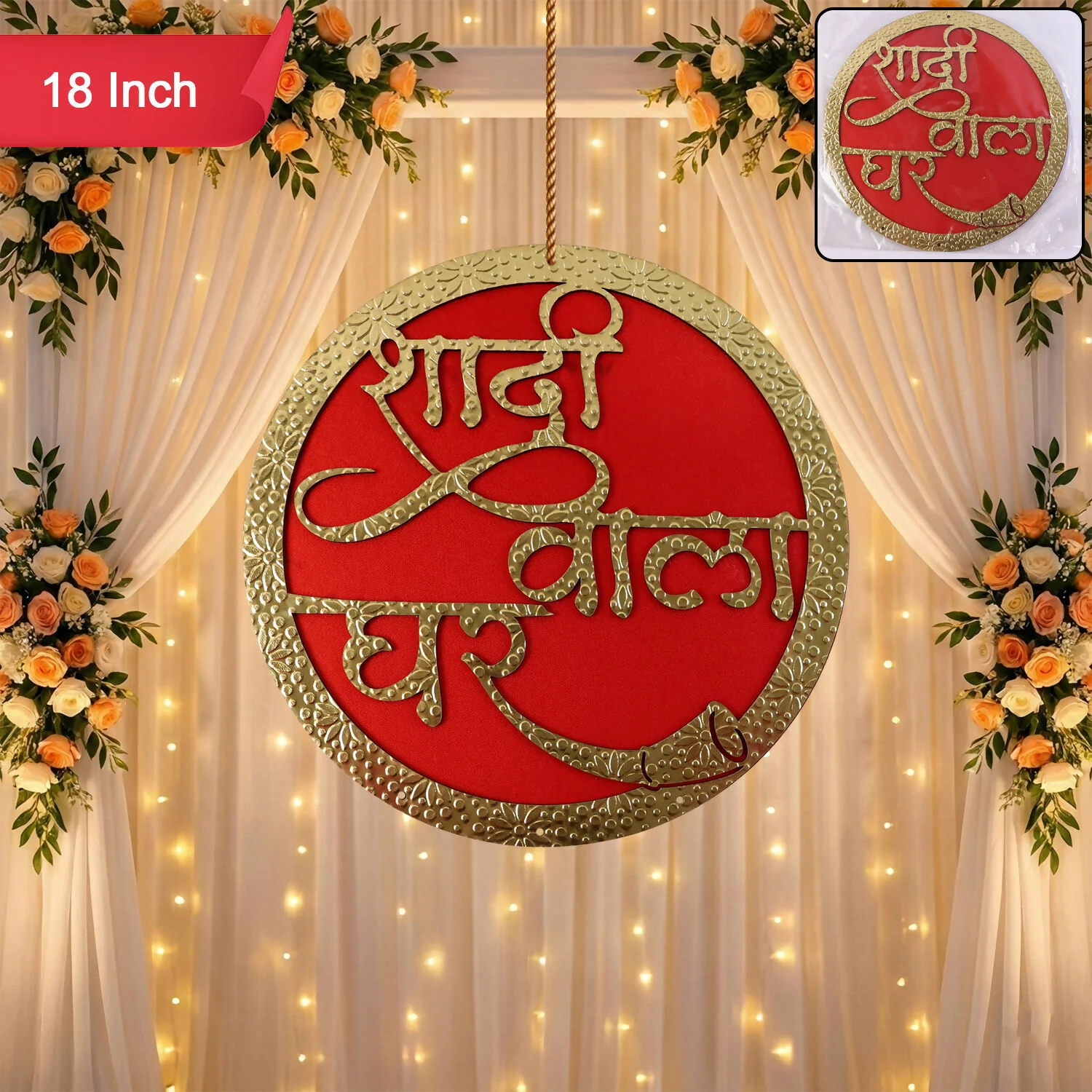 Shadi Wala Ghar Wedding Entrance Decor Red & Gold Hindi Wall Hanging Festive Home Decoration - Image 6