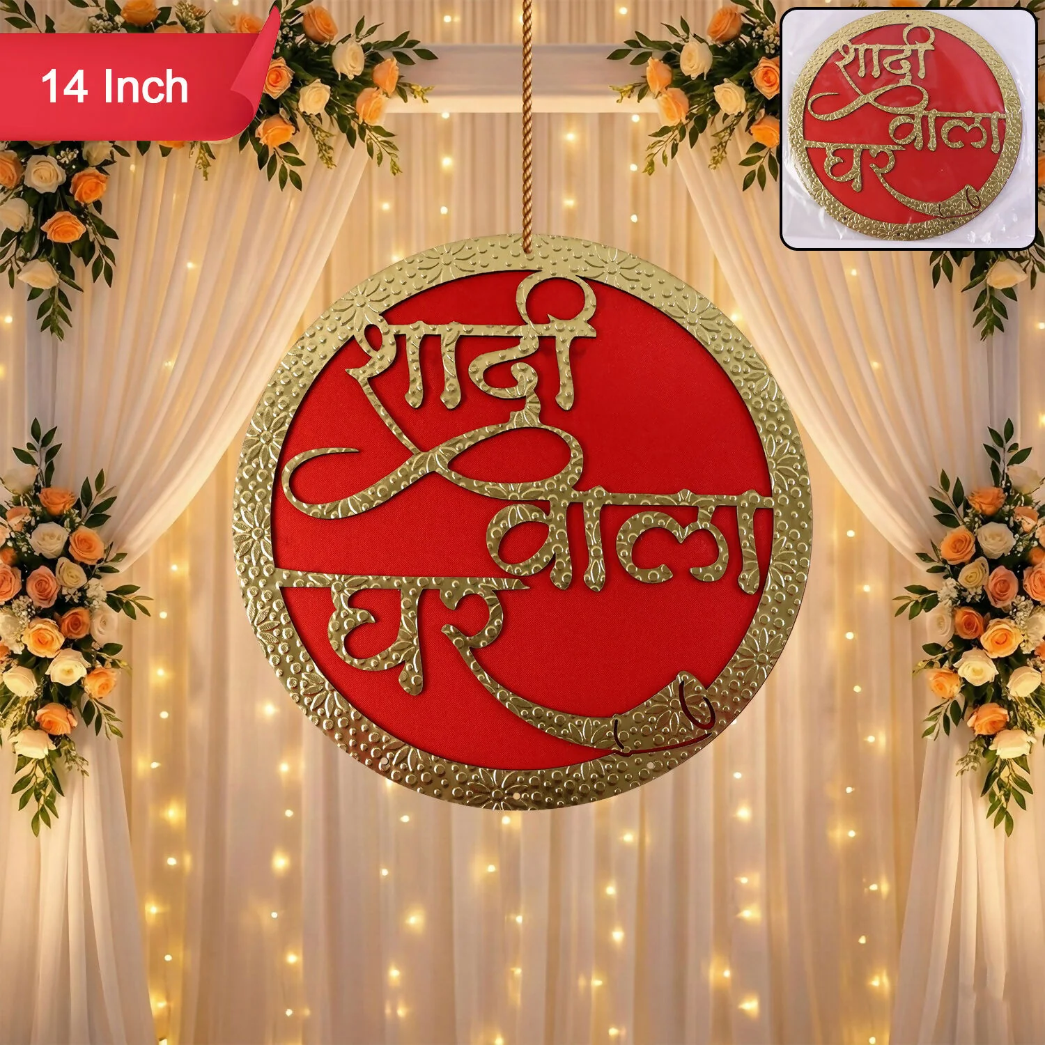 Shadi Wala Ghar Wedding Entrance Decor Red & Gold Hindi Wall Hanging Festive Home Decoration - Image 7