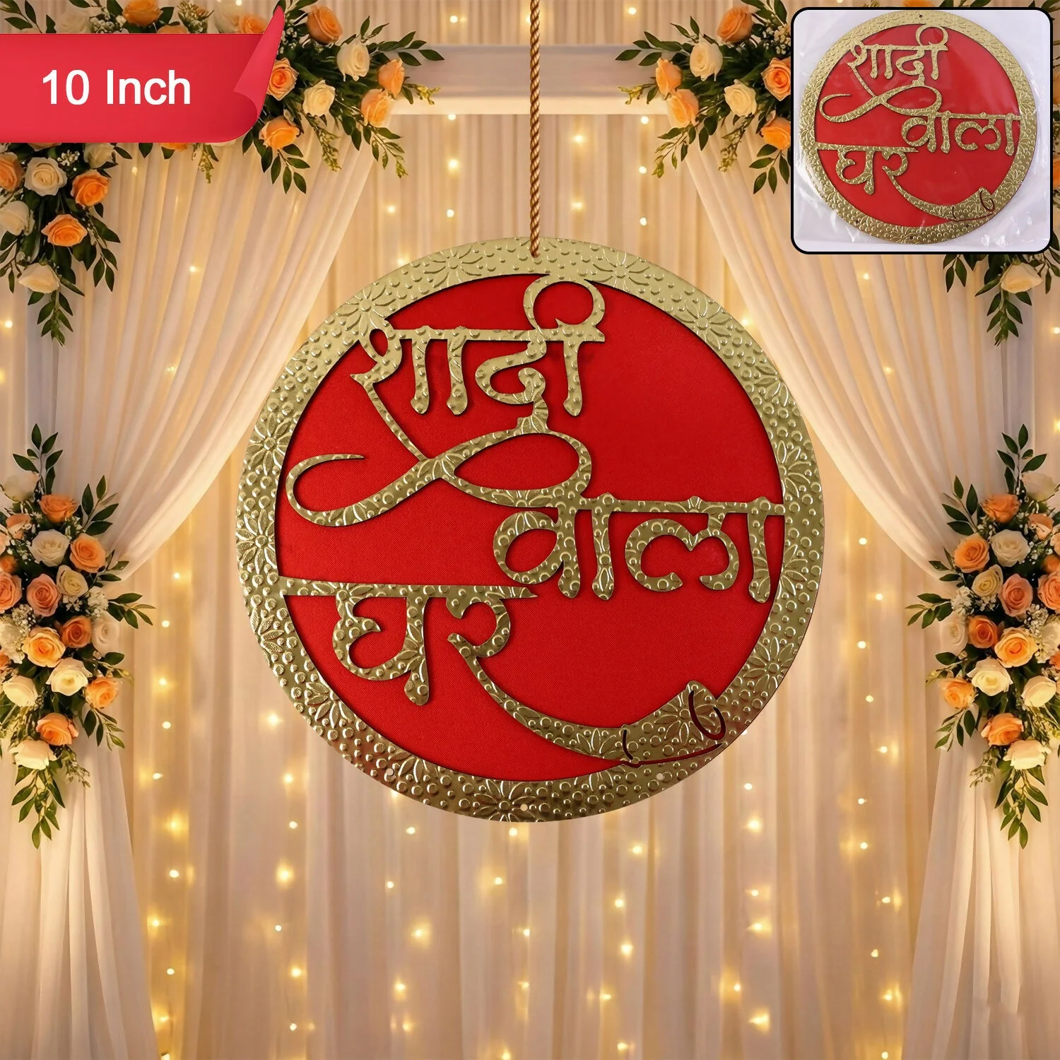 Shadi Wala Ghar Wedding Entrance Decor Red & Gold Hindi Wall Hanging Festive Home Decoration - Image 9