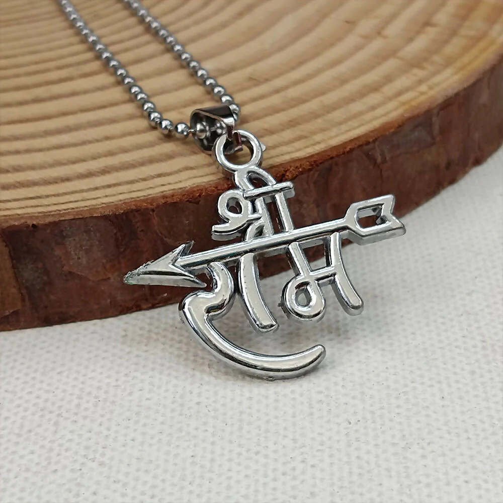 Shree Ram Silver Chain Pendant - Image 2