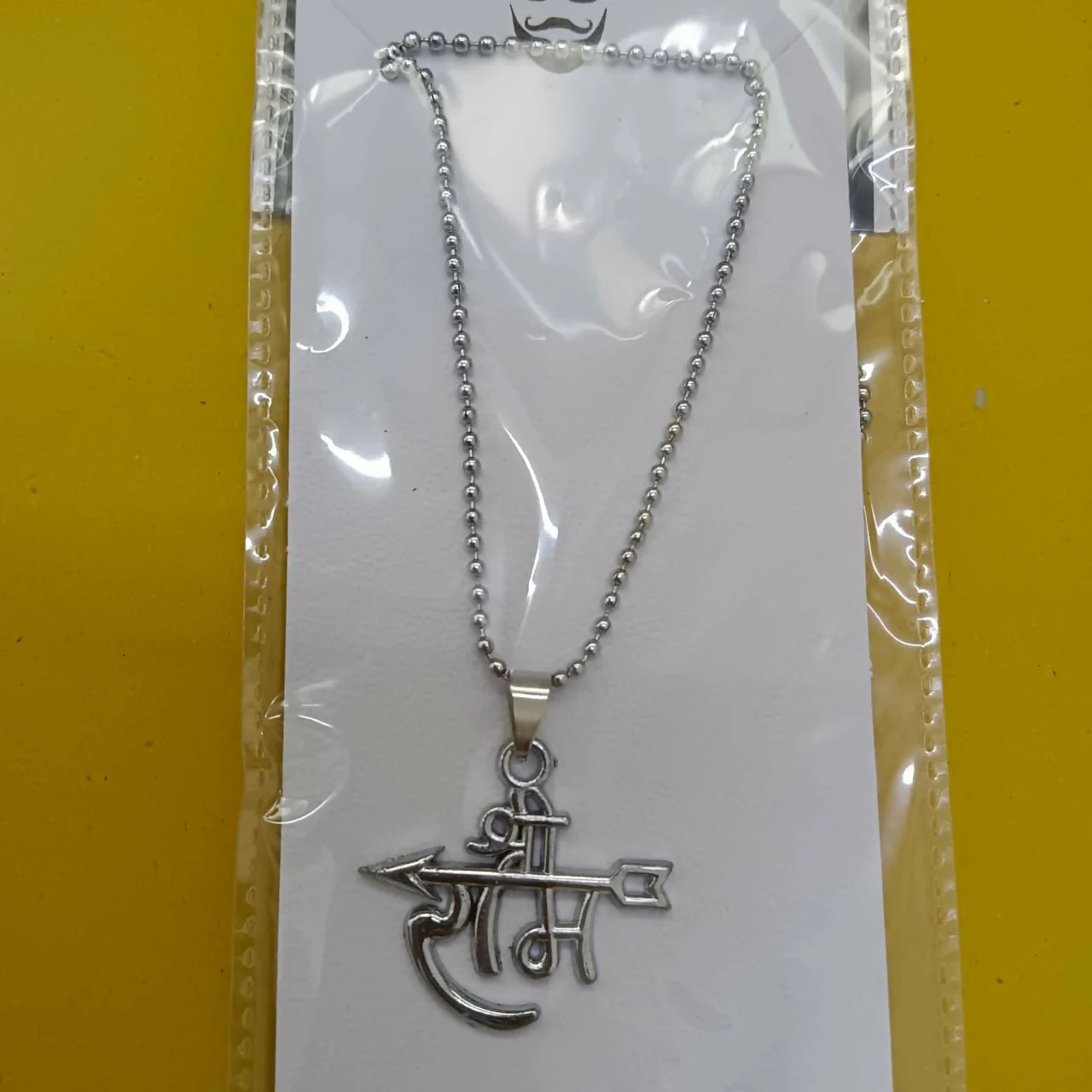Shree Ram Silver Chain Pendant - Image 5