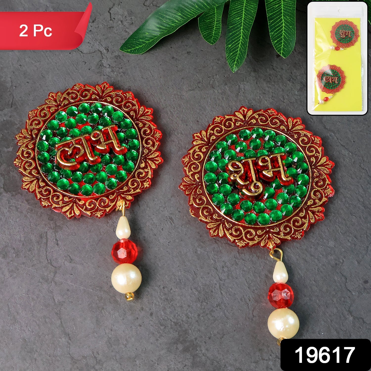 Shubh Labh Beaded Decorative Door Hanging (2 Pc) - Image 2