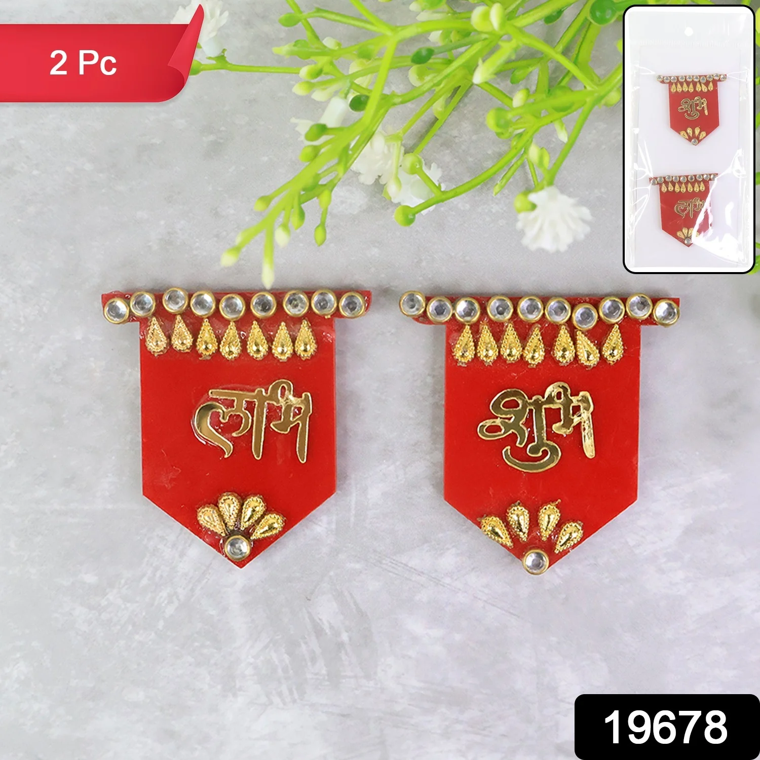Shubh Labh Decorative Wall Hangings (2 Pc) - Image 2