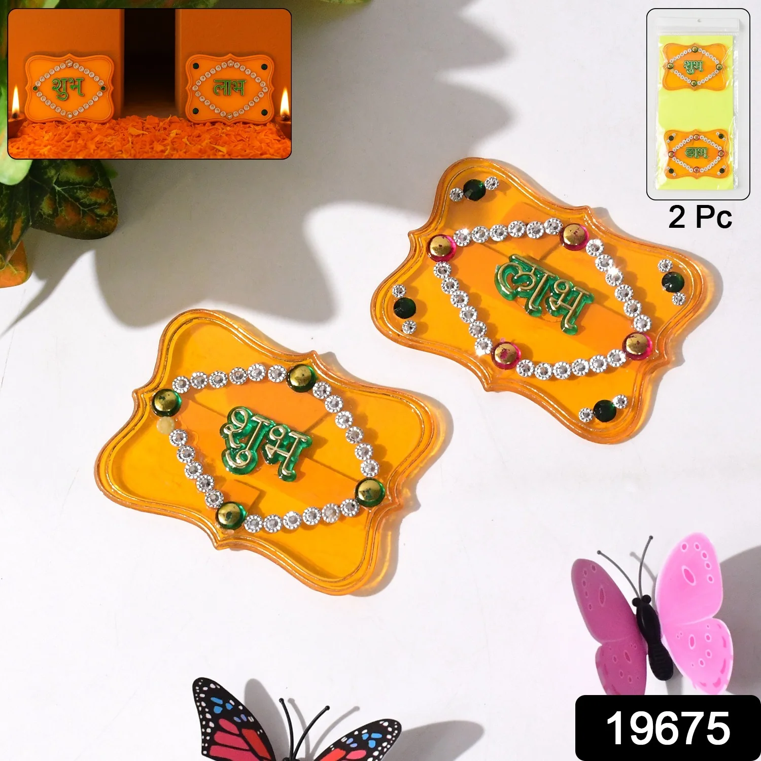 Shubh Labh Decorative Wall Hangings (2 Pc) - Image 2