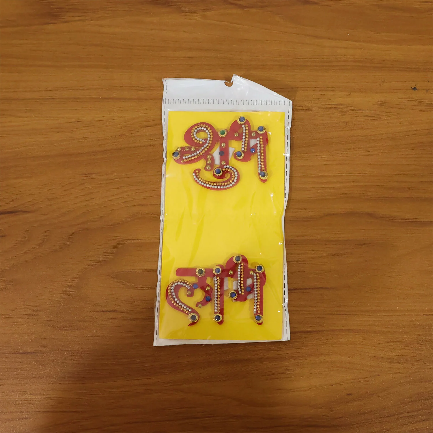 Shubh Labh Door Hanging | Premium Acrylic with Ball Chain | Diwali Entrance Decoration - Image 6