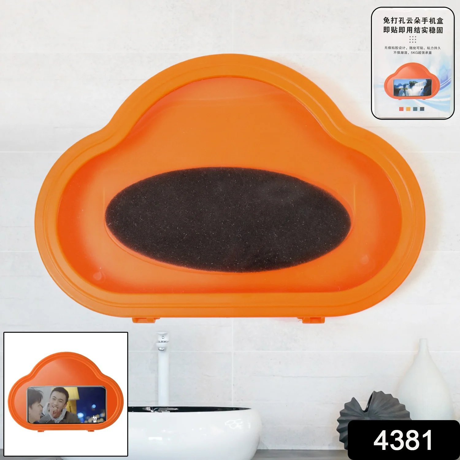 Smartphone / Mobile Stand, Waterproof Case, Smartphone Stand Case (1 Pc/ Orange) - Image 2