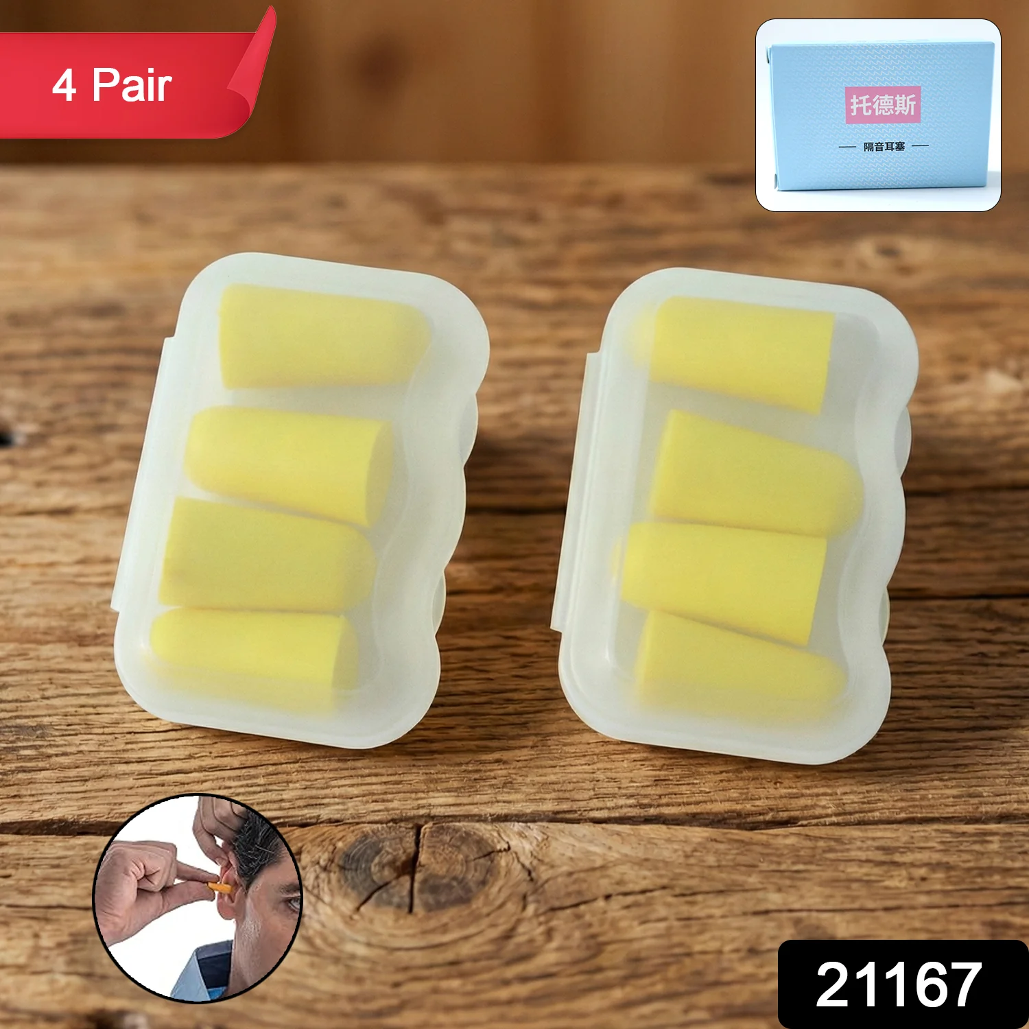 Soft Foam Noise Reduction Ear Plugs with Compact Storage Case (4 Pair / 8 Pcs) - Image 2