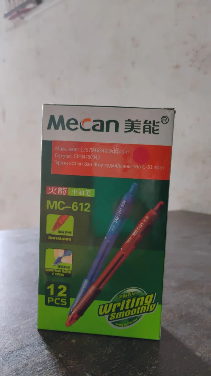 Red Colour Gel Pen Set, Set of 12 Pcs - Image 7
