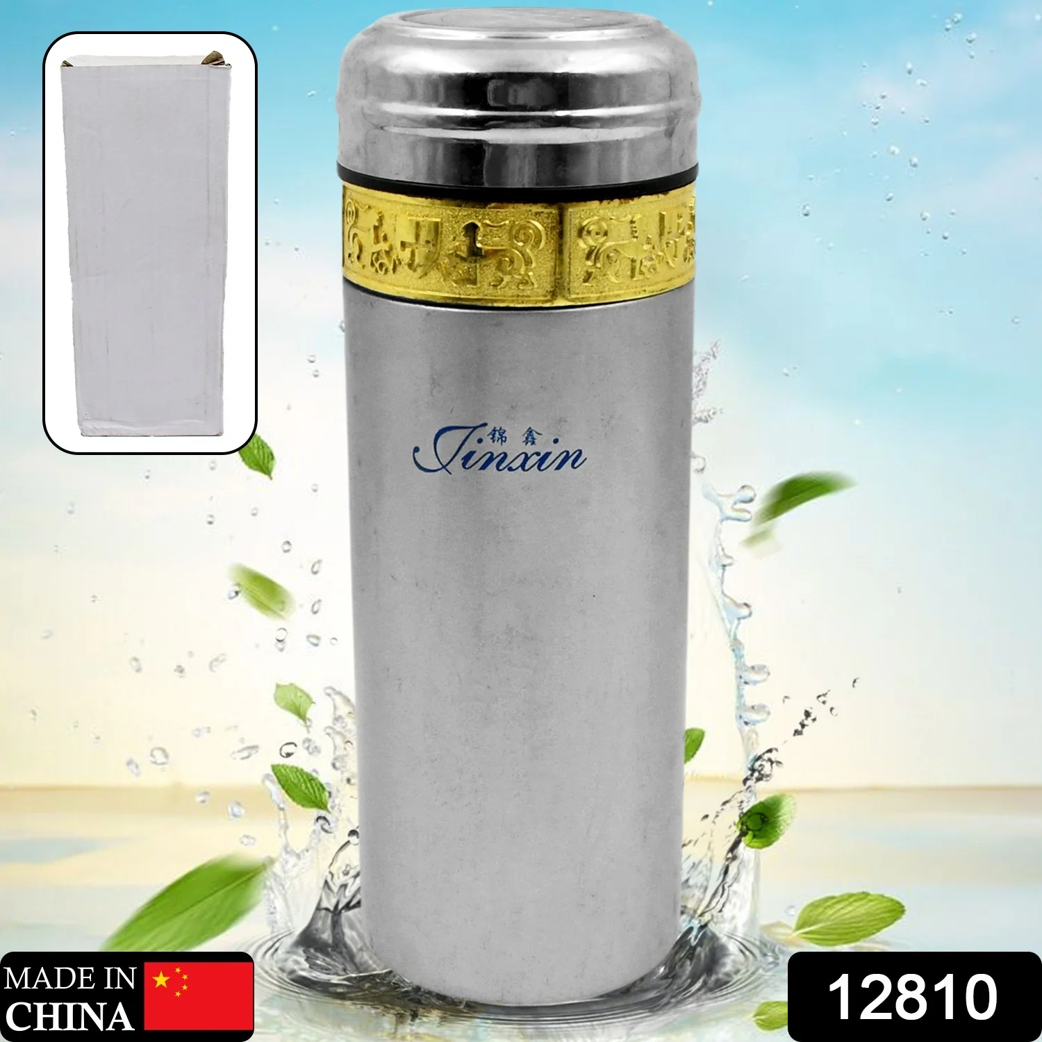 Stainless Steel Water Bottle – Leak Proof Gym Bottle (350 ML) - Image 2
