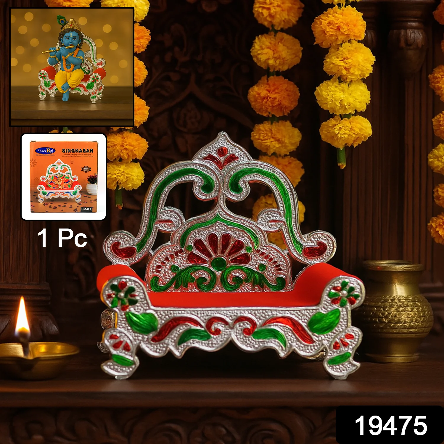 Plastic Decorative Small Singhasan for Laddu Gopal, Krishna Ji or Ganesha Idol (1 Pc) - Image 2