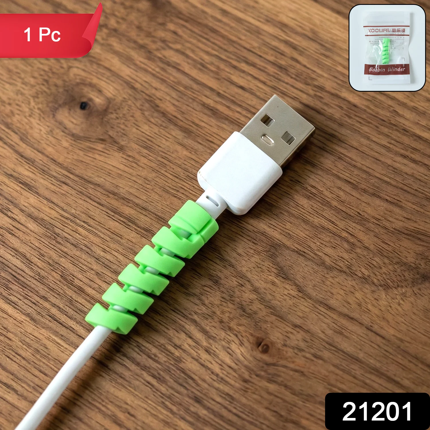 Spiral Cable Protector for Charger Cable (1 Pc) - Image 2