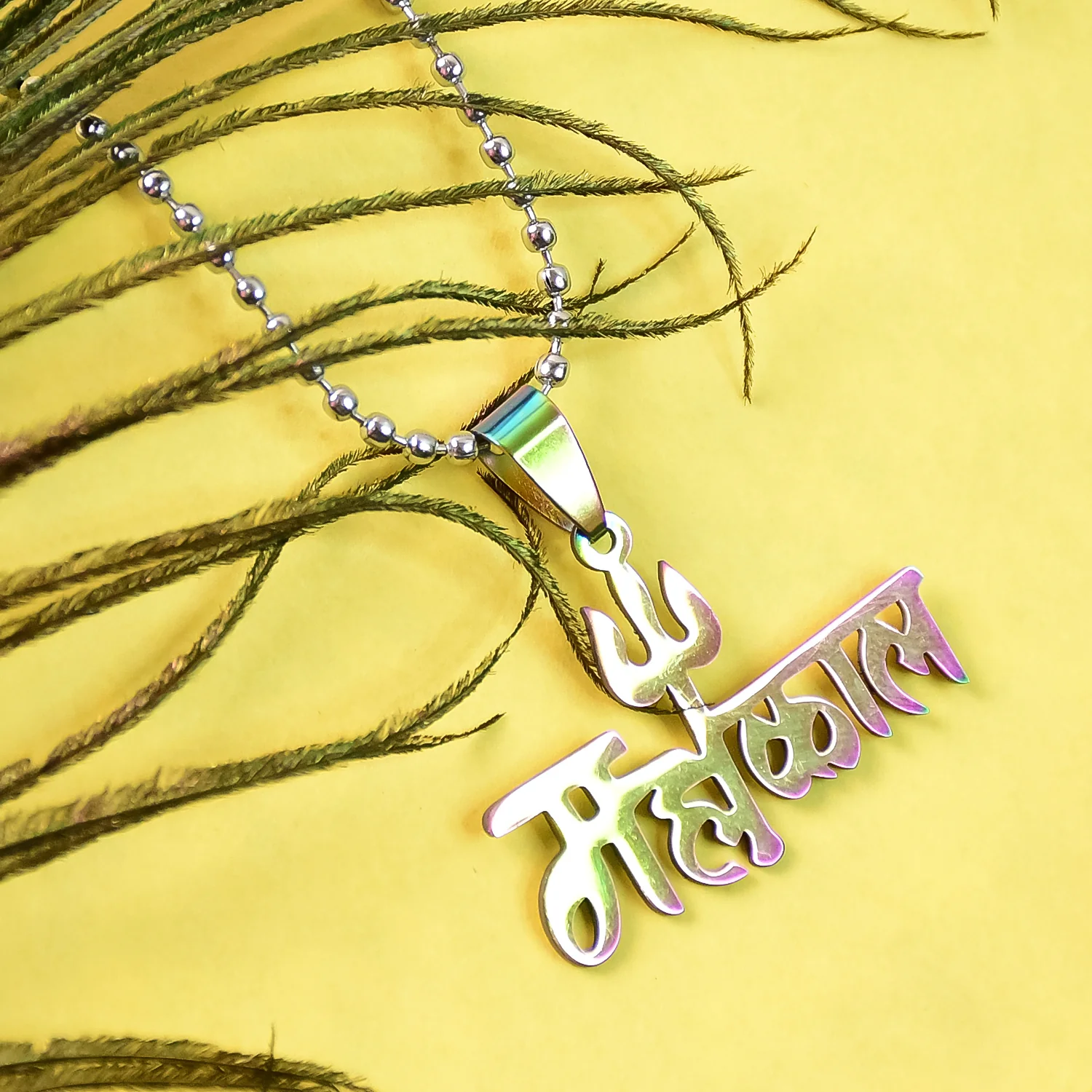 Stainless Steel Colourful Mahakaal Trishul Pendent Chain Necklace (1 Pc) - Image 3