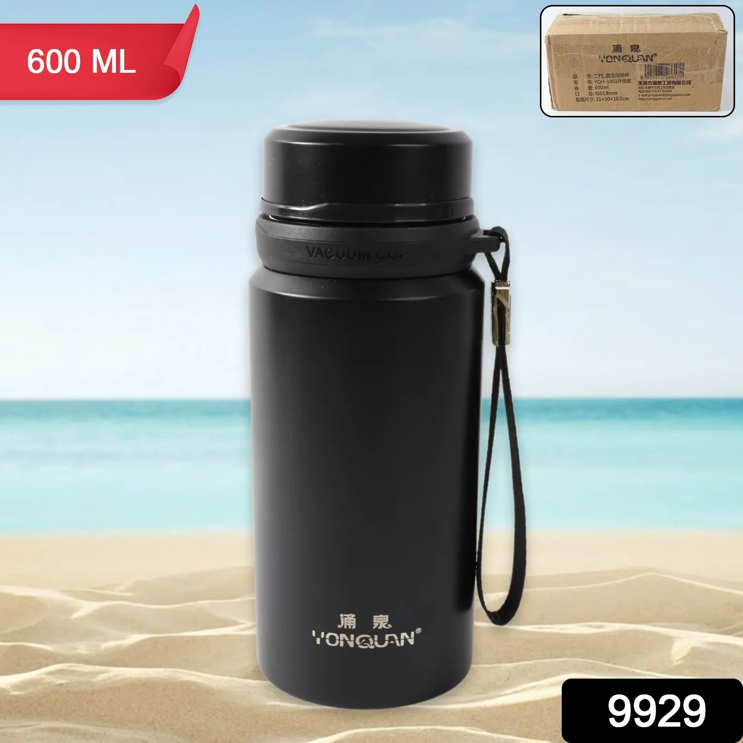 Stainless Steel Insulated Vacuum Bottle (600ml) - Image 2