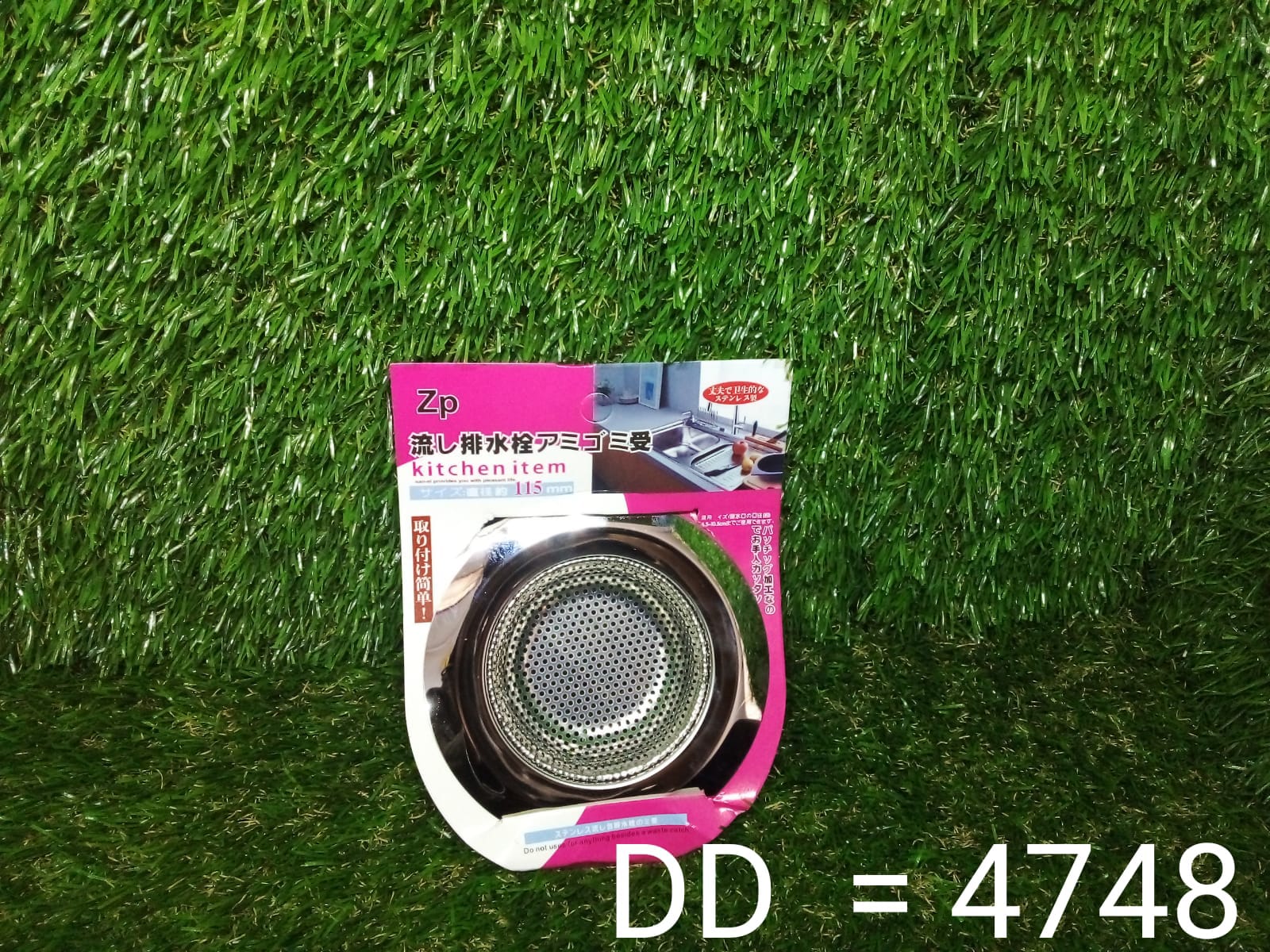 Stainless Steel Sink / Wash Basin Drain Strainer - Image 13
